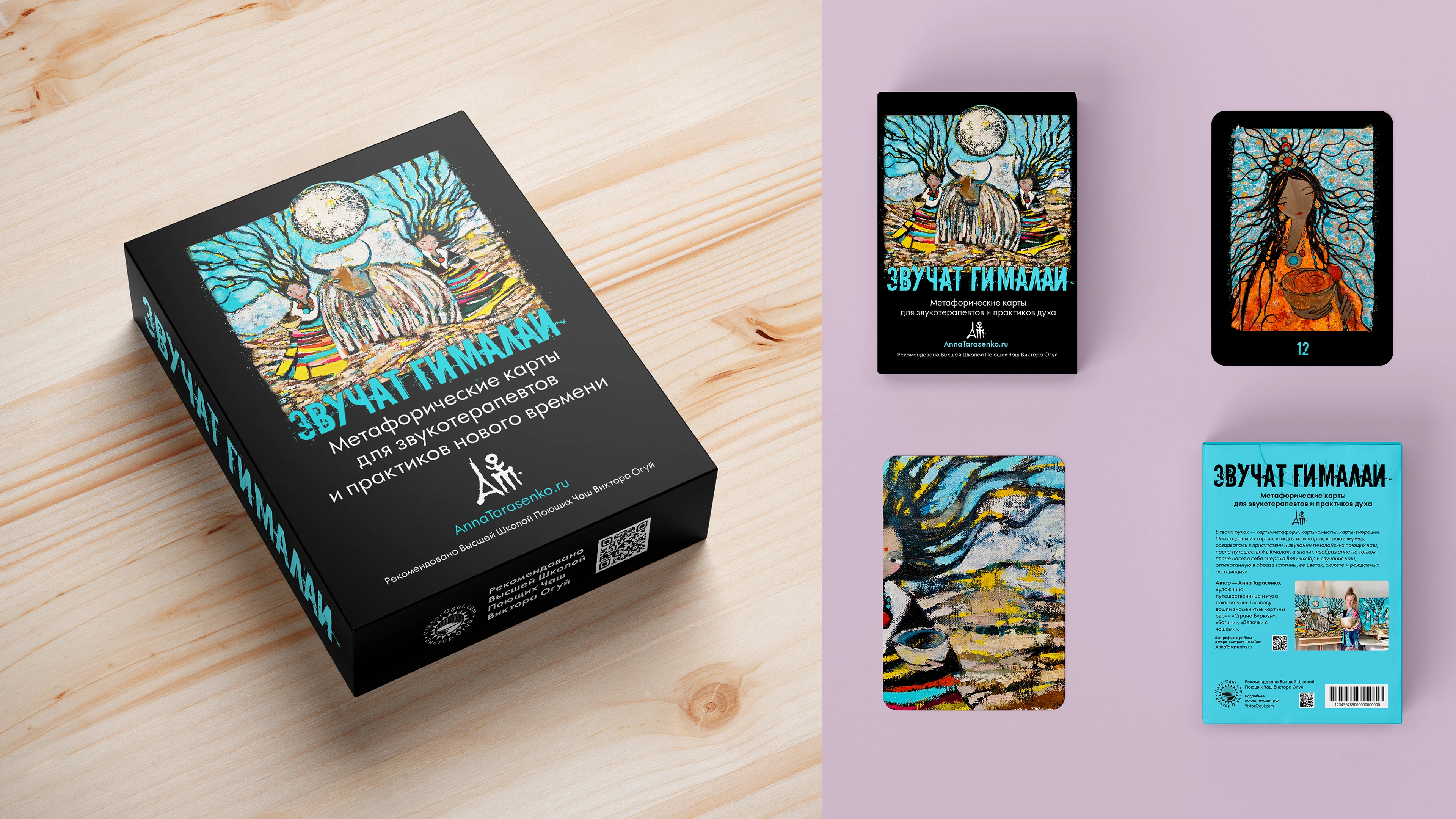 Портфолио упаковок — Изображение №7 — Брендинг, Графика на Dprofile