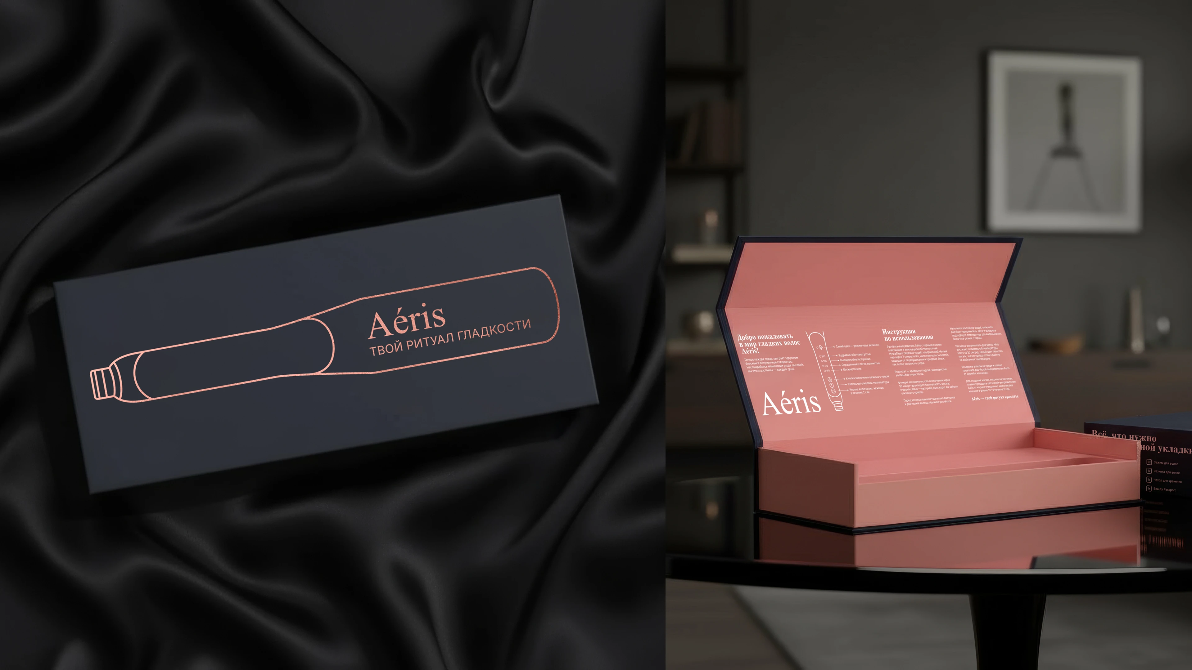 Портфолио упаковок — Изображение №18 — Брендинг, Графика на Dprofile