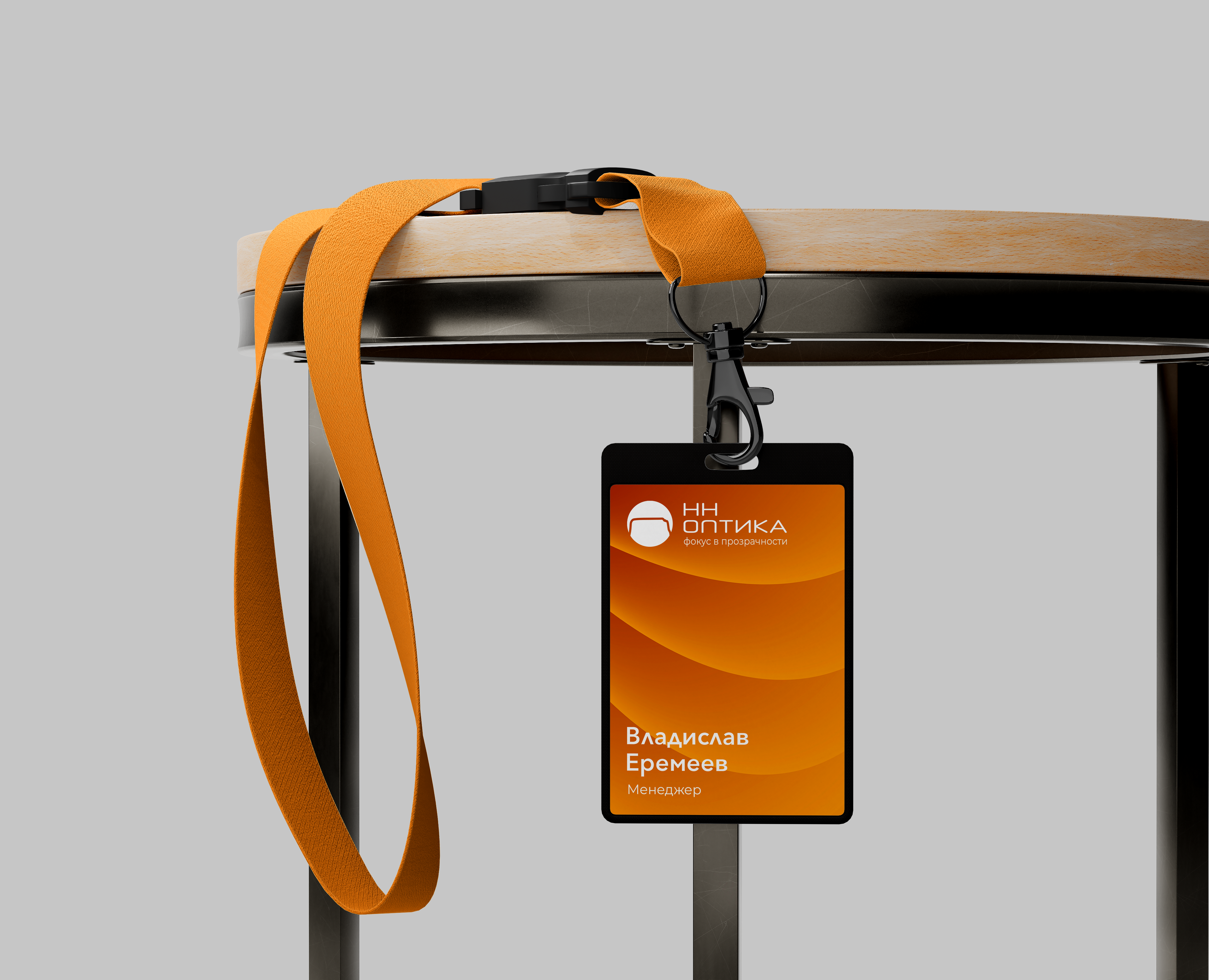 НН Оптика на Dprofile