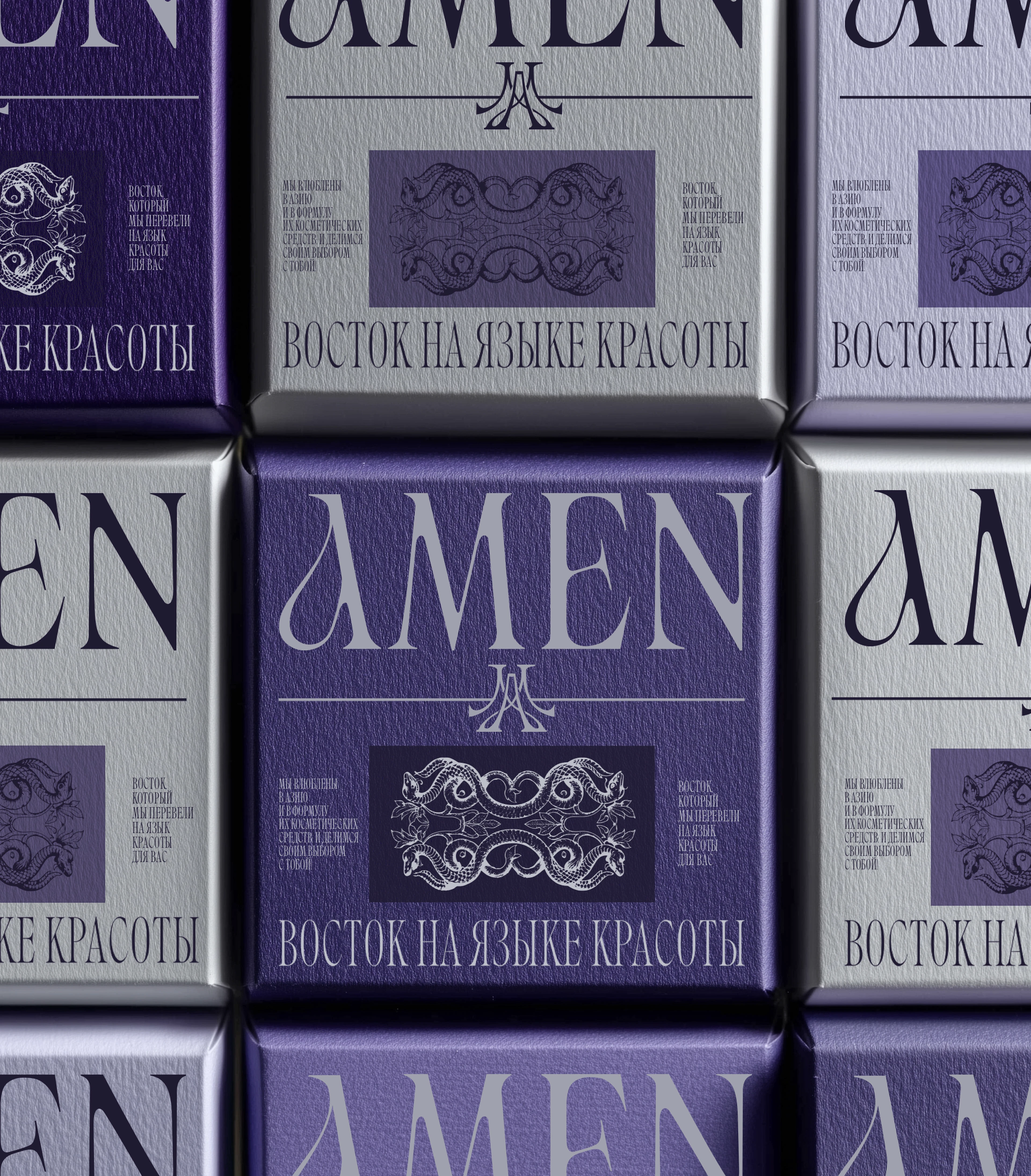 Брендинг Брендбук для бренда косметики — Изображение №14 — Брендинг на Dprofile