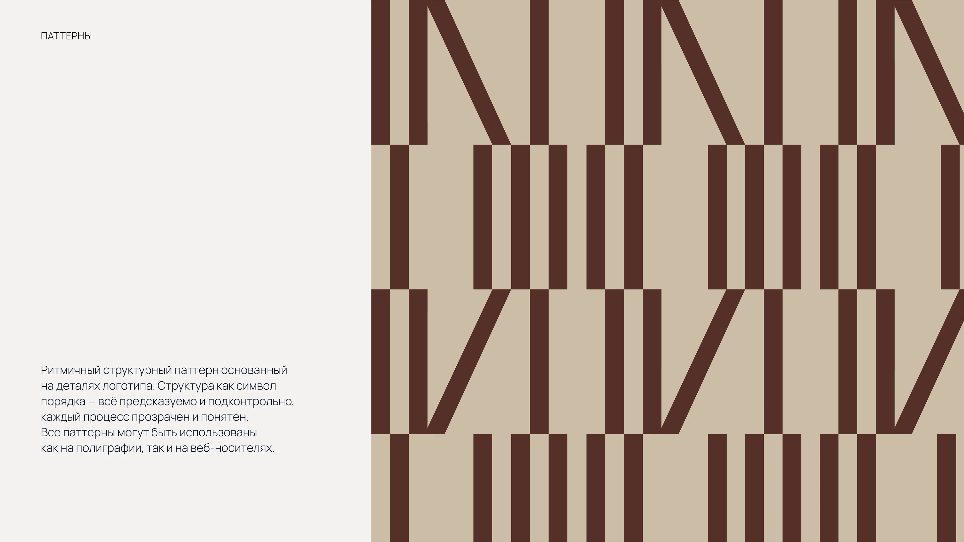 Разработка логотипа и брендбука для личного бренда дизайнера — Изображение №11 — Брендинг на Dprofile