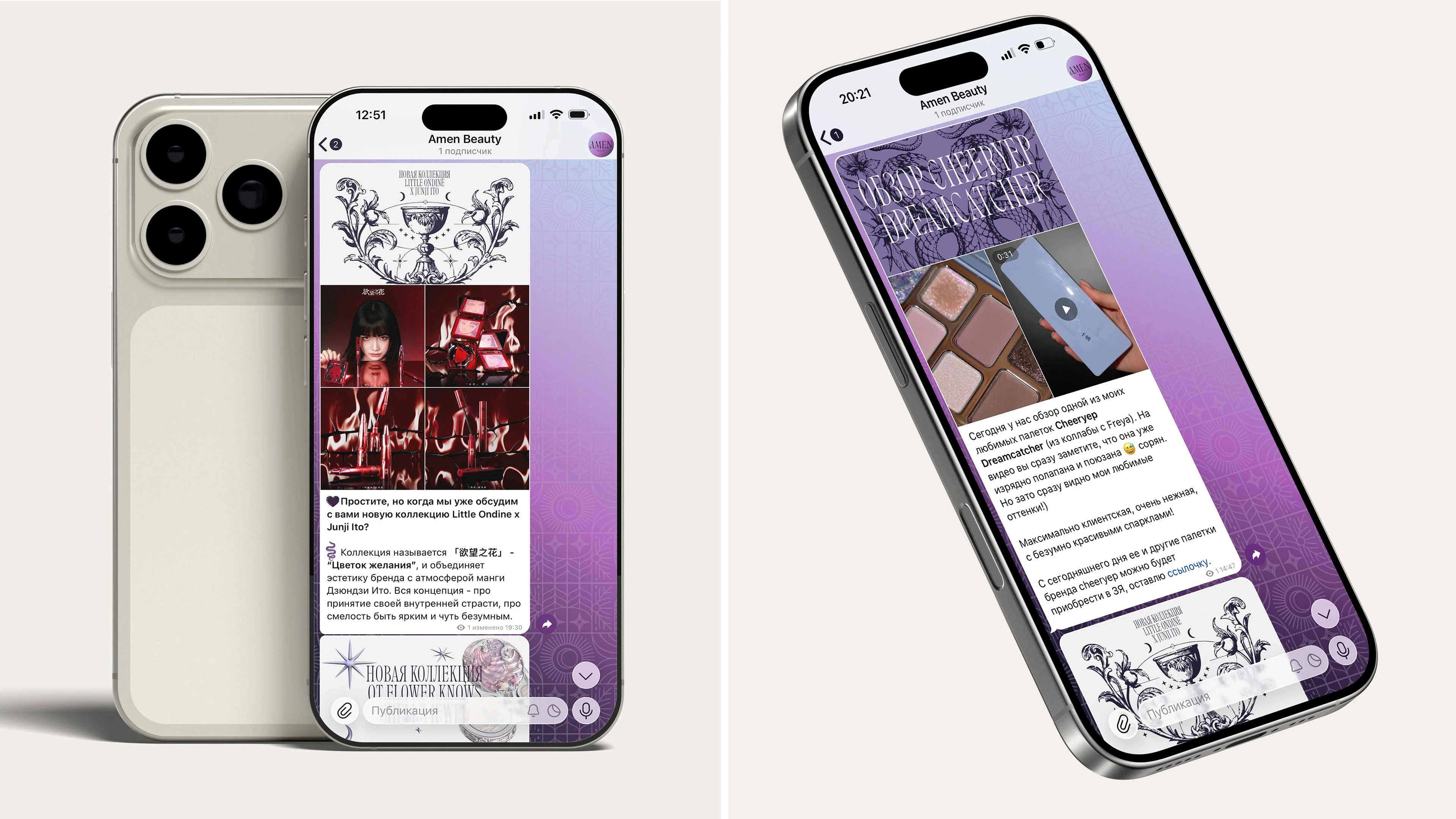 Брендинг Брендбук для бренда косметики — Изображение №13 — Брендинг на Dprofile