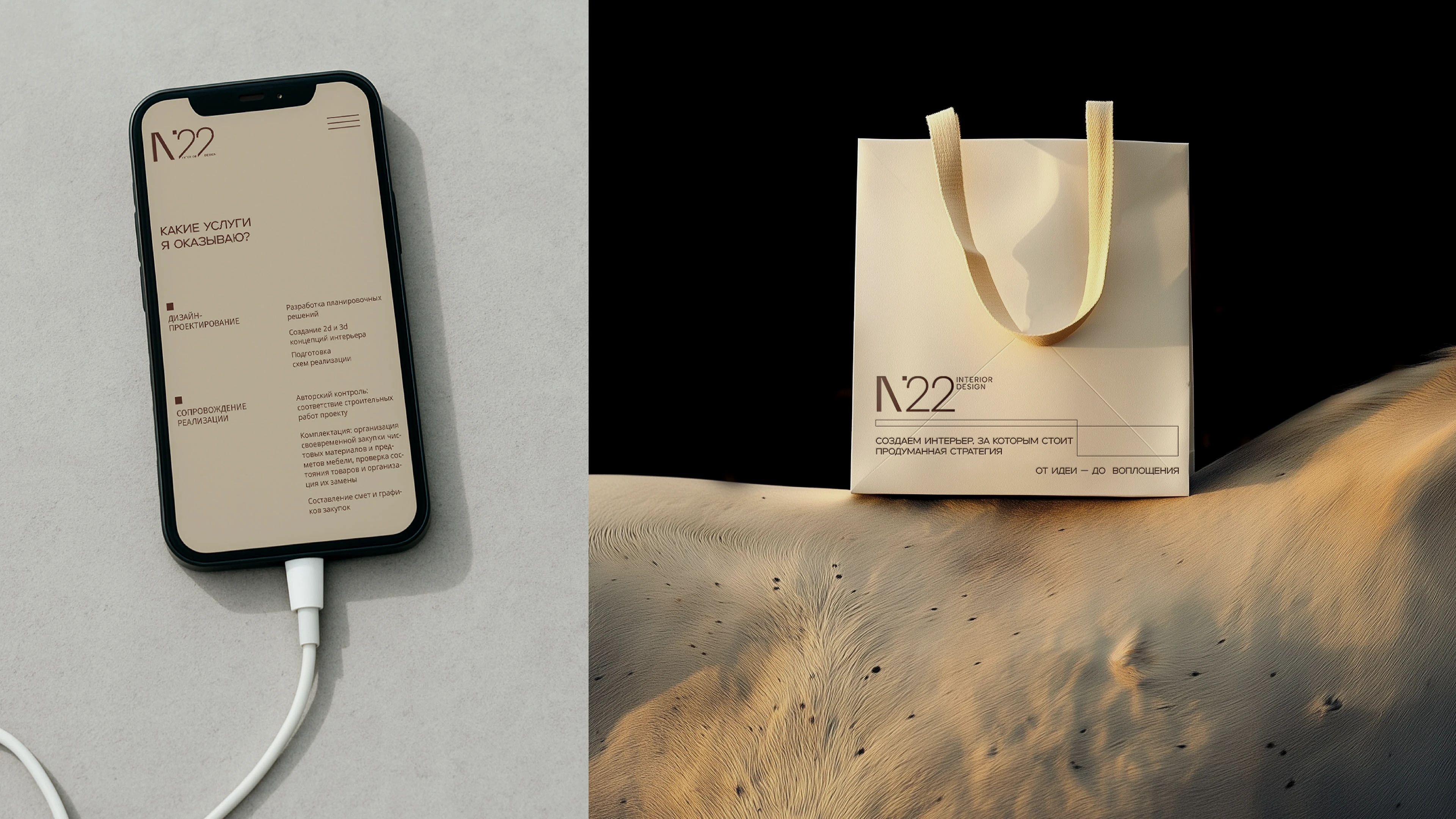 Разработка логотипа и брендбука для личного бренда дизайнера — Изображение №13 — Брендинг на Dprofile