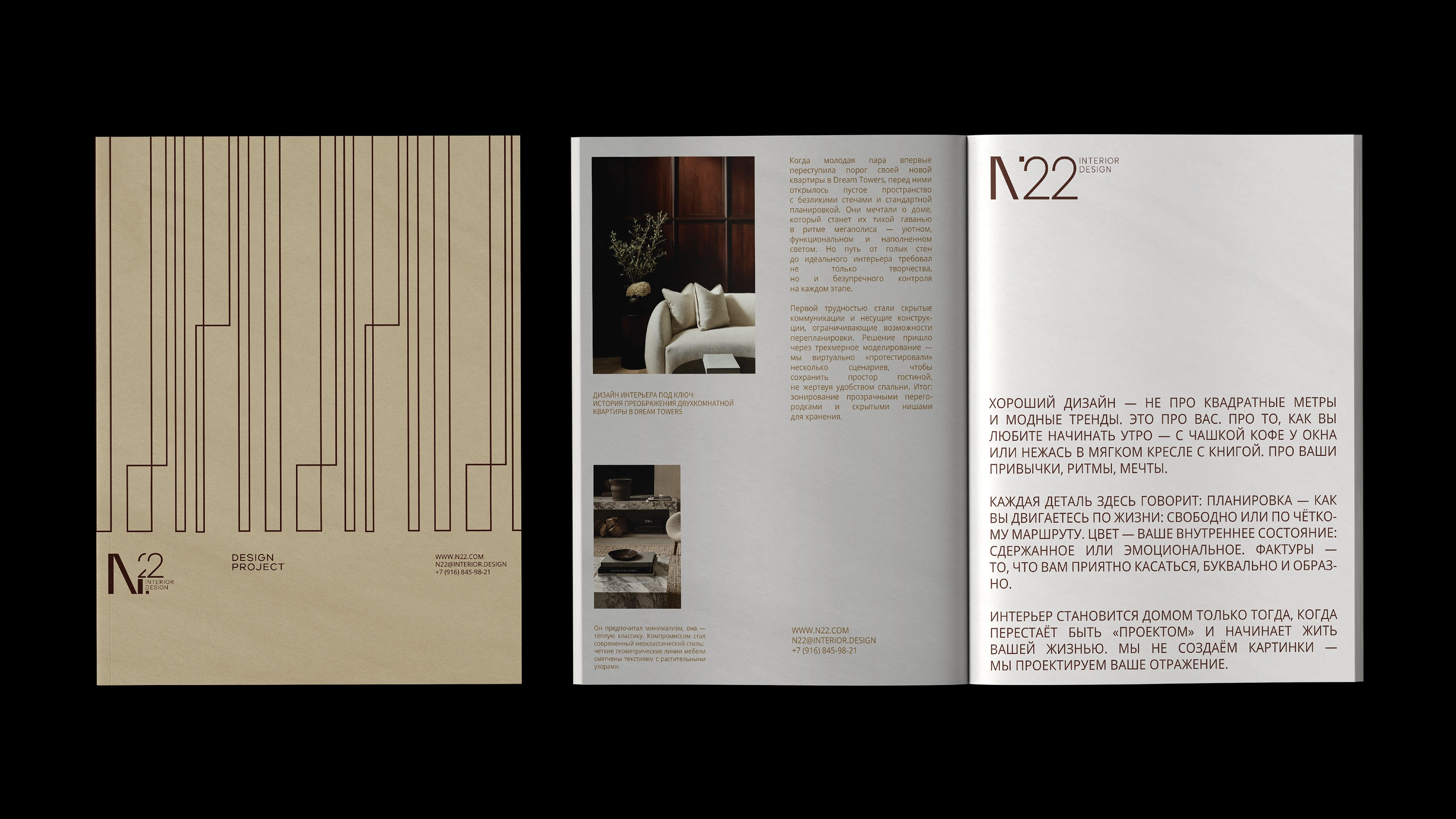 Разработка логотипа и брендбука для личного бренда дизайнера — Изображение №2 — Брендинг на Dprofile