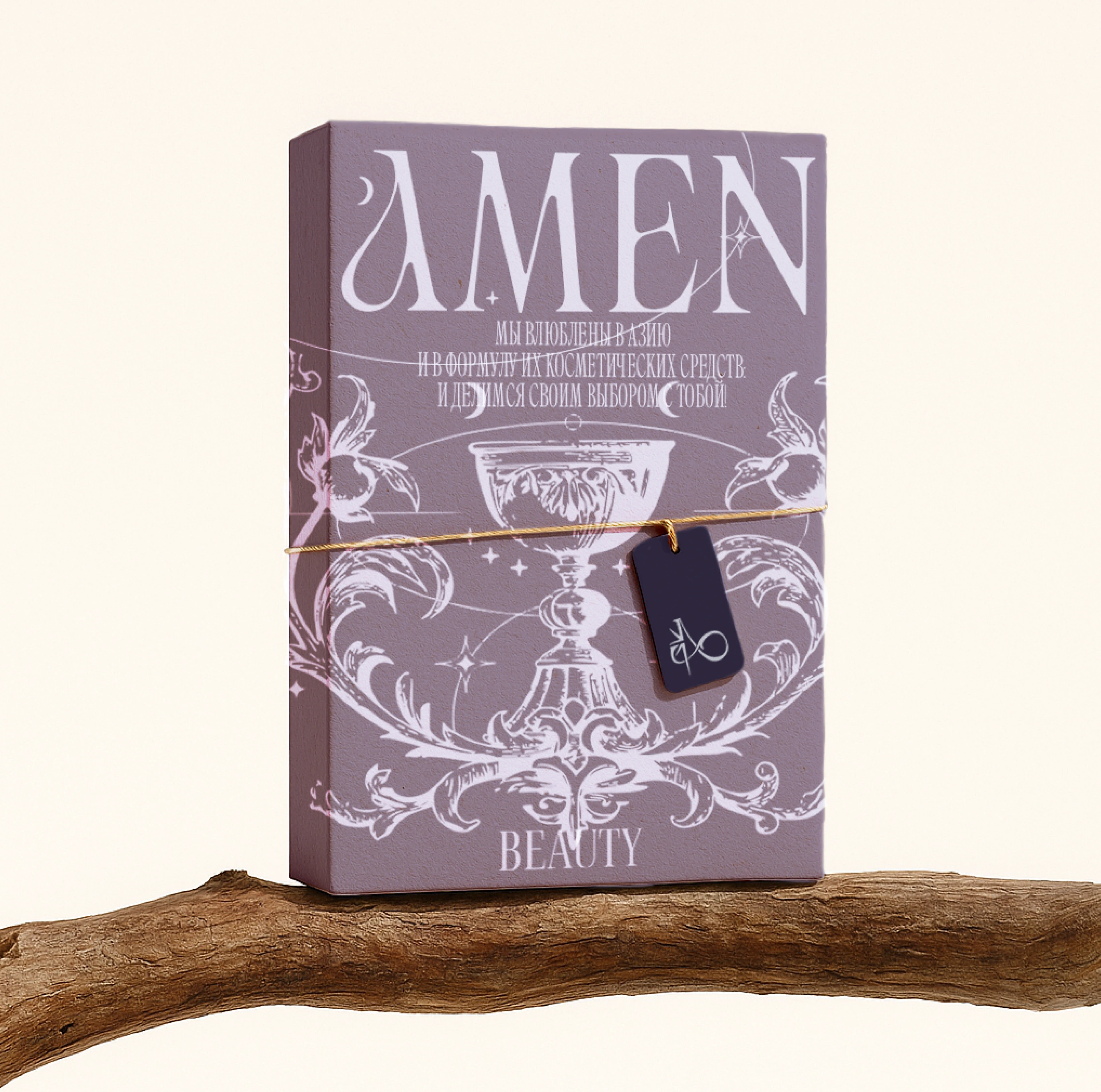 Брендинг Брендбук для бренда косметики — Изображение №10 — Брендинг на Dprofile