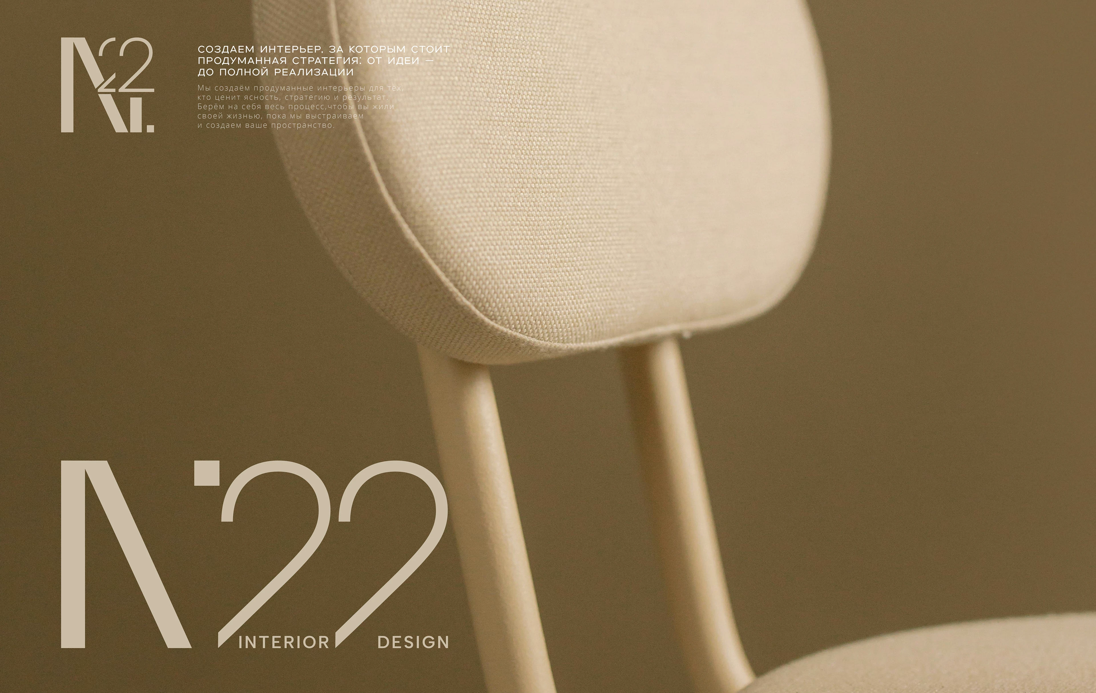 Разработка логотипа и брендбука для личного бренда дизайнера — Изображение №1 — Брендинг на Dprofile