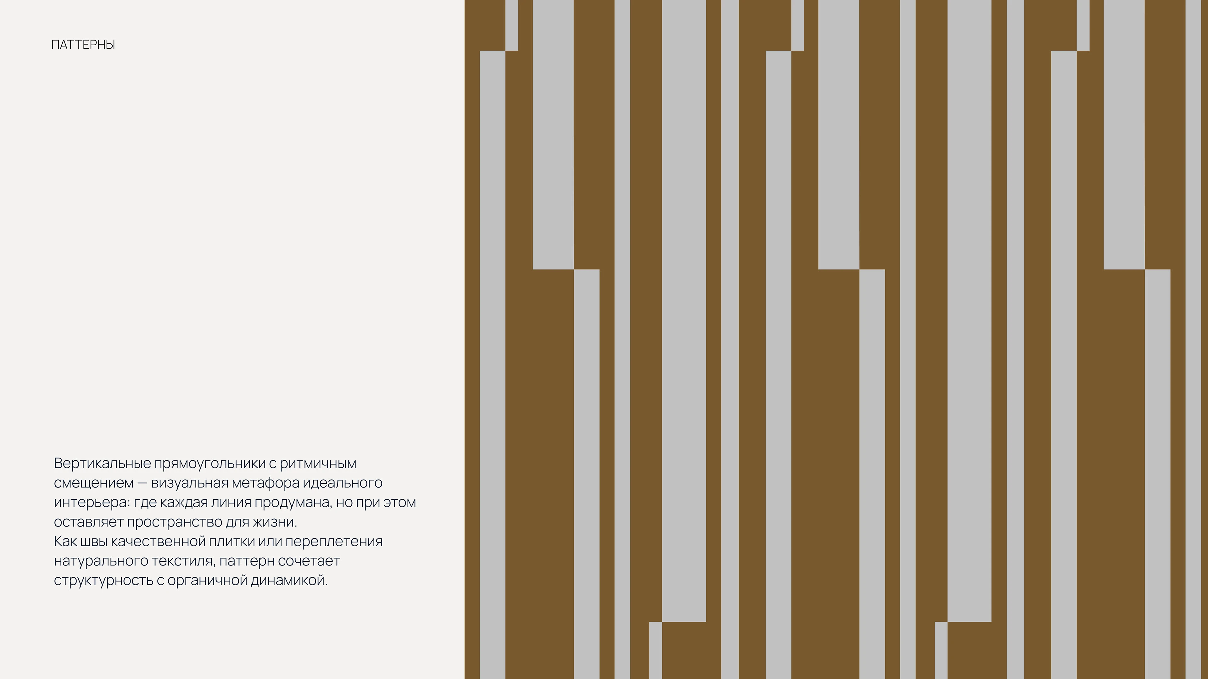 Разработка логотипа и брендбука для личного бренда дизайнера — Изображение №10 — Брендинг на Dprofile