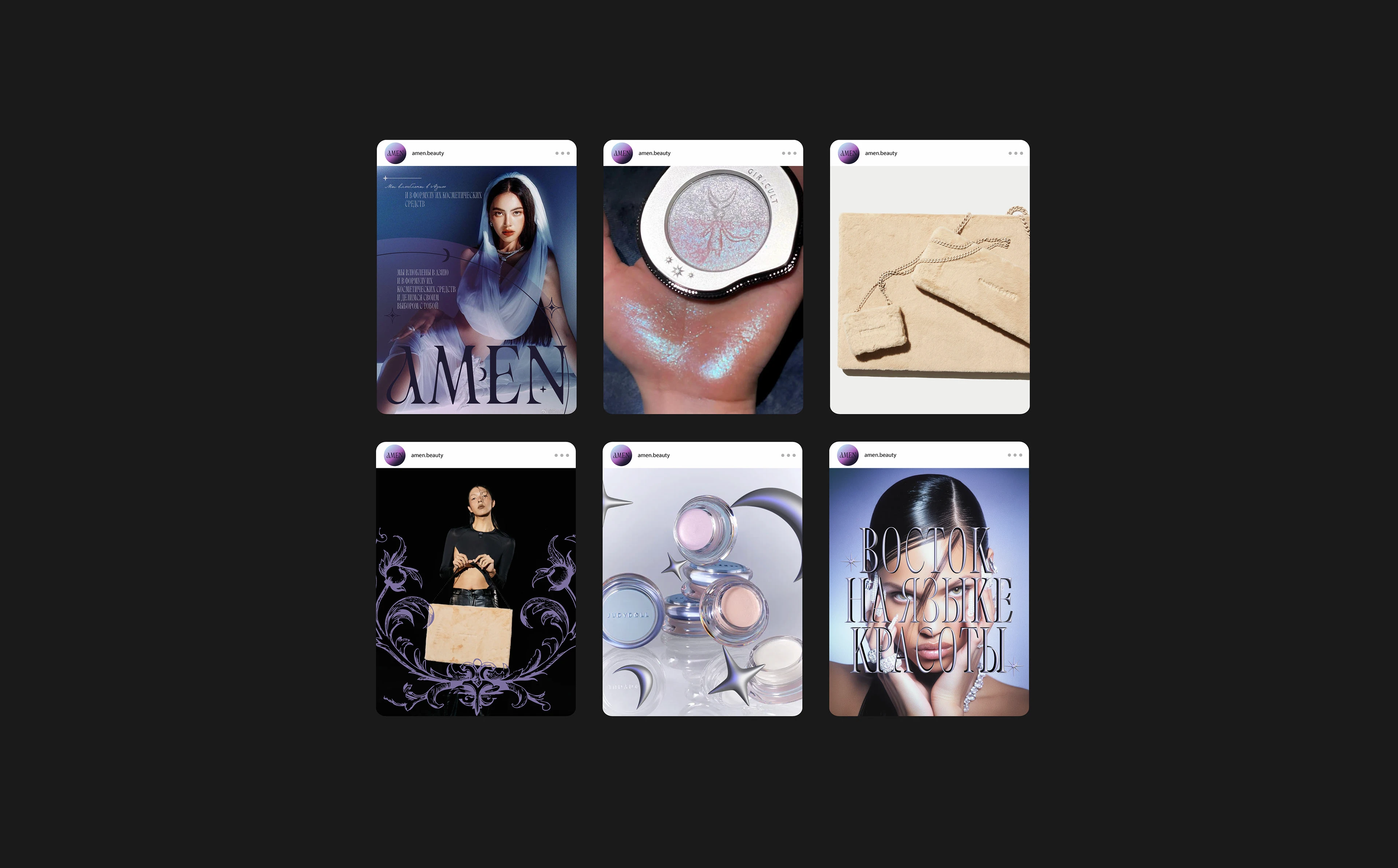 Брендинг Брендбук для бренда косметики — Изображение №7 — Брендинг на Dprofile