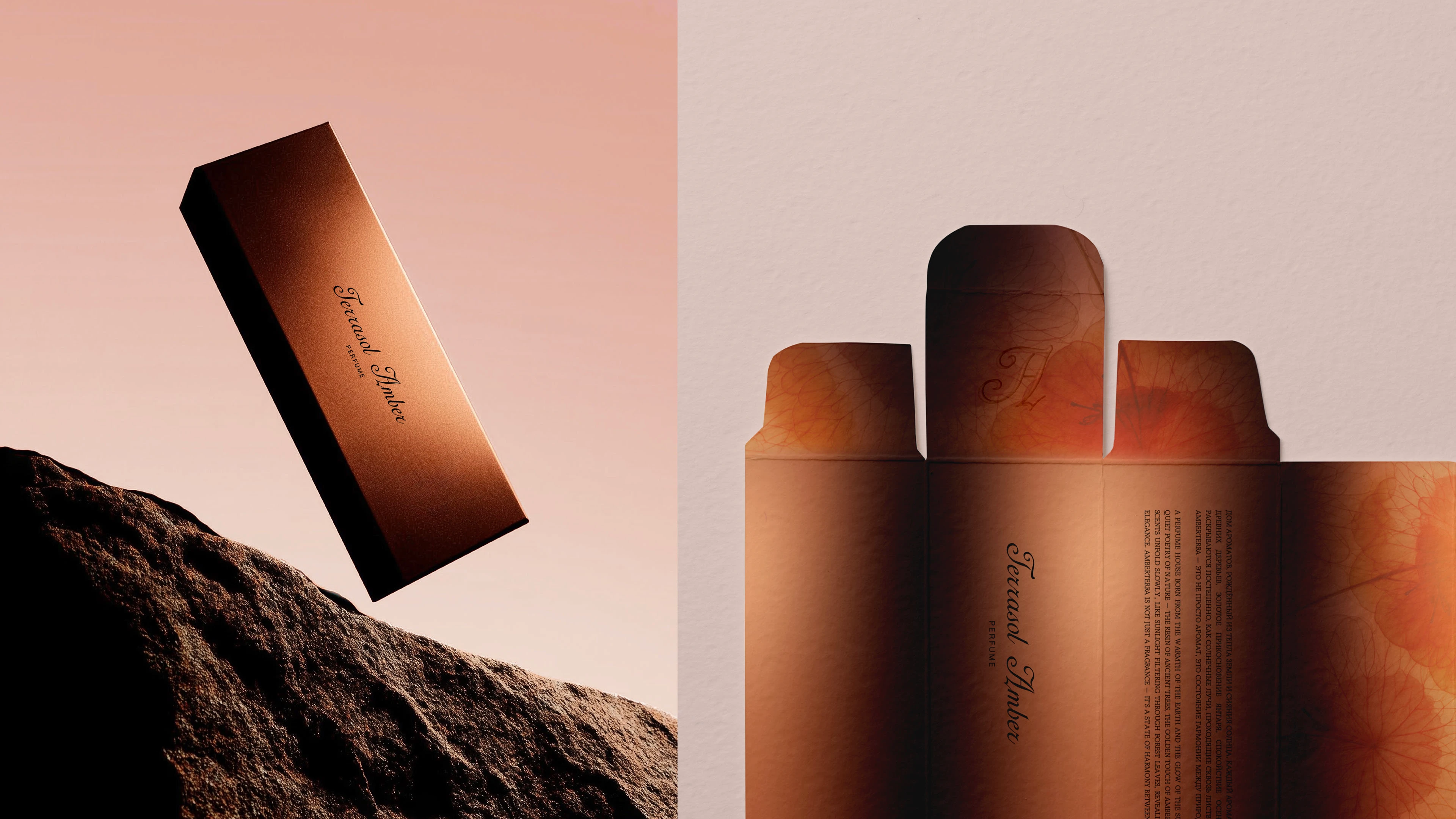 Логотип Фирменный стиль для бренда парфюмов — Изображение №3 — Брендинг, Графика на Dprofile