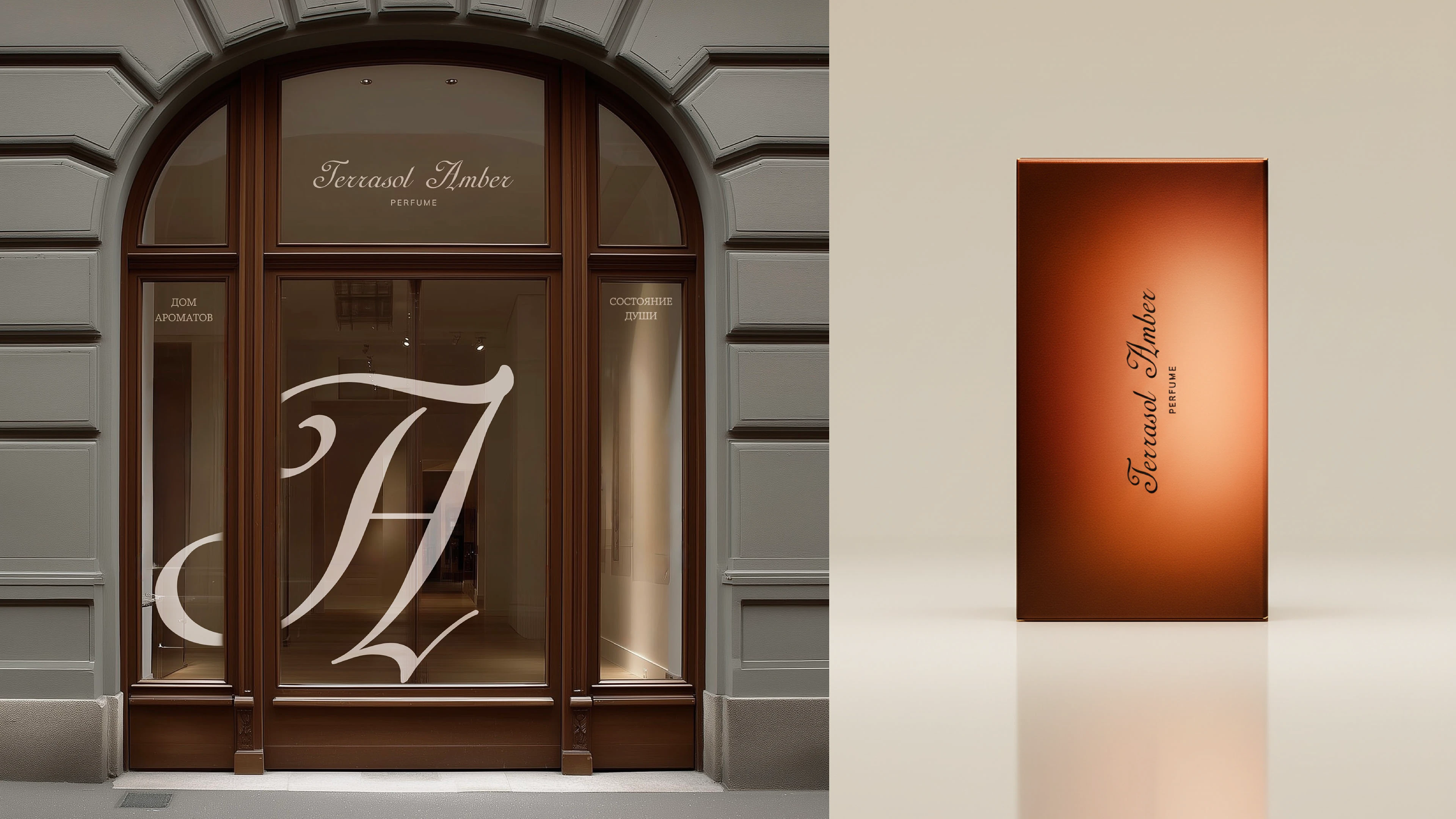 Логотип Фирменный стиль для бренда парфюмов — Изображение №9 — Брендинг, Графика на Dprofile