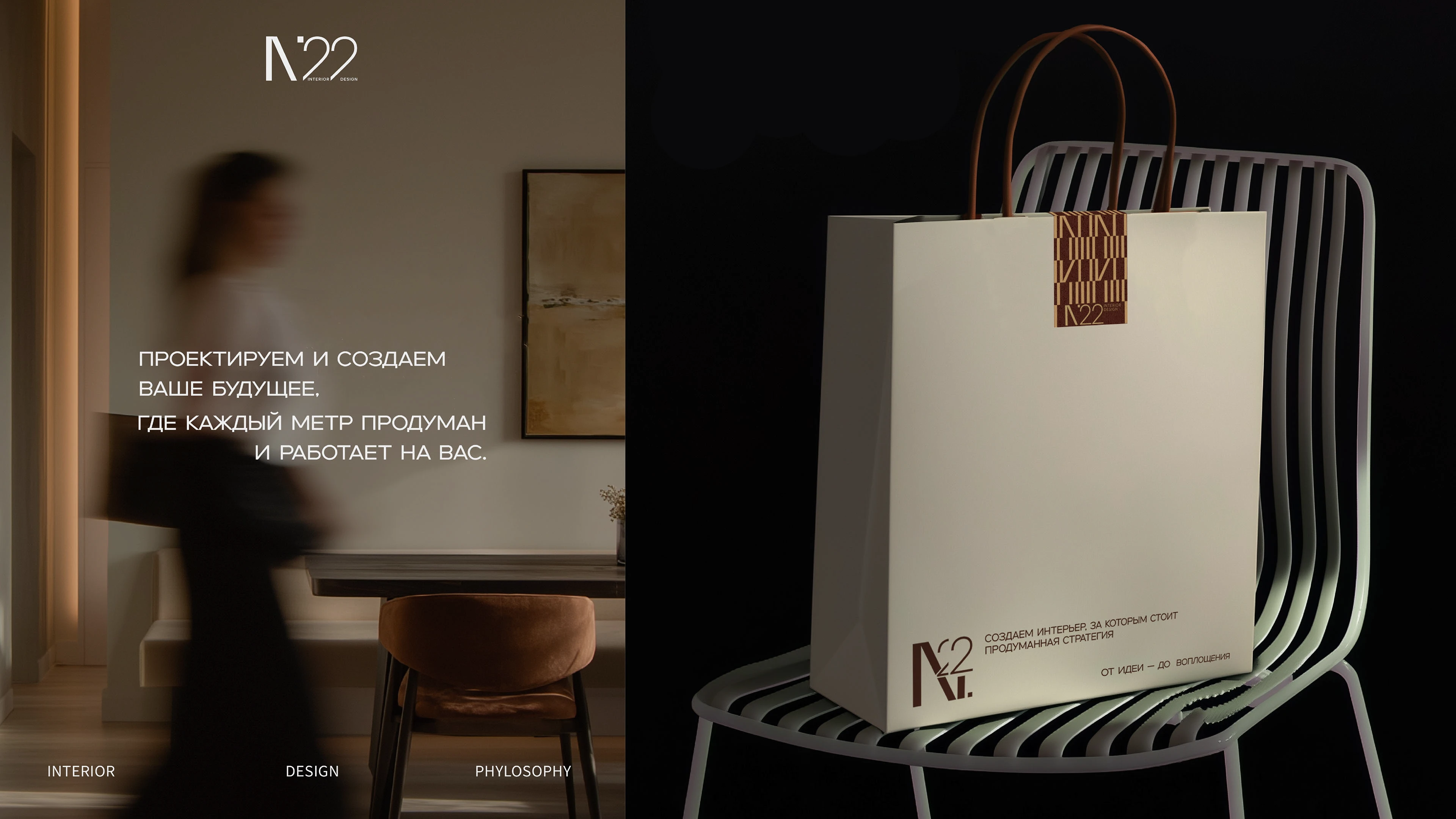 Разработка логотипа и брендбука для личного бренда дизайнера — Изображение №19 — Брендинг на Dprofile