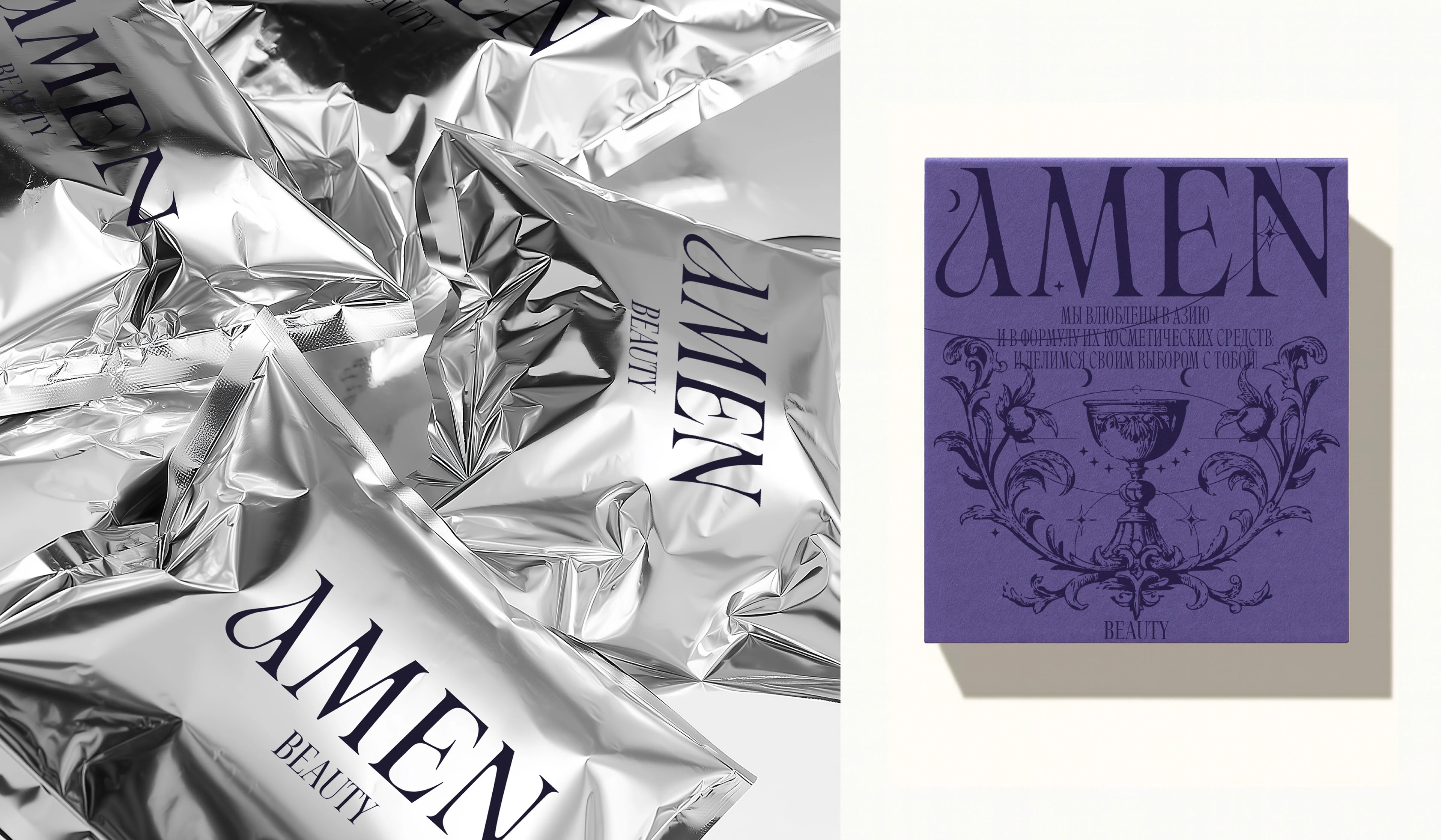 Брендинг Брендбук для бренда косметики — Изображение №9 — Брендинг на Dprofile