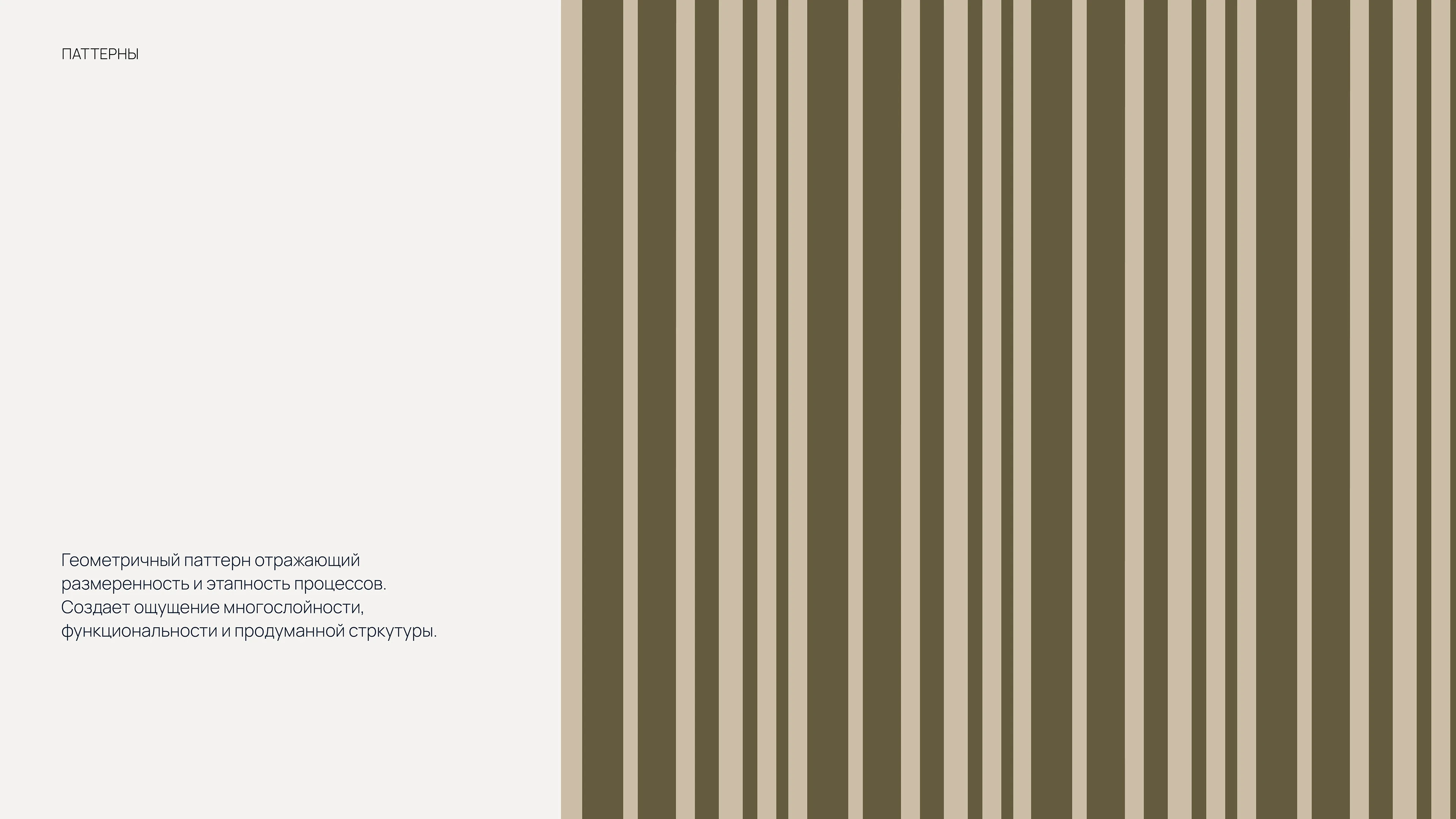 Разработка логотипа и брендбука для личного бренда дизайнера — Изображение №7 — Брендинг на Dprofile