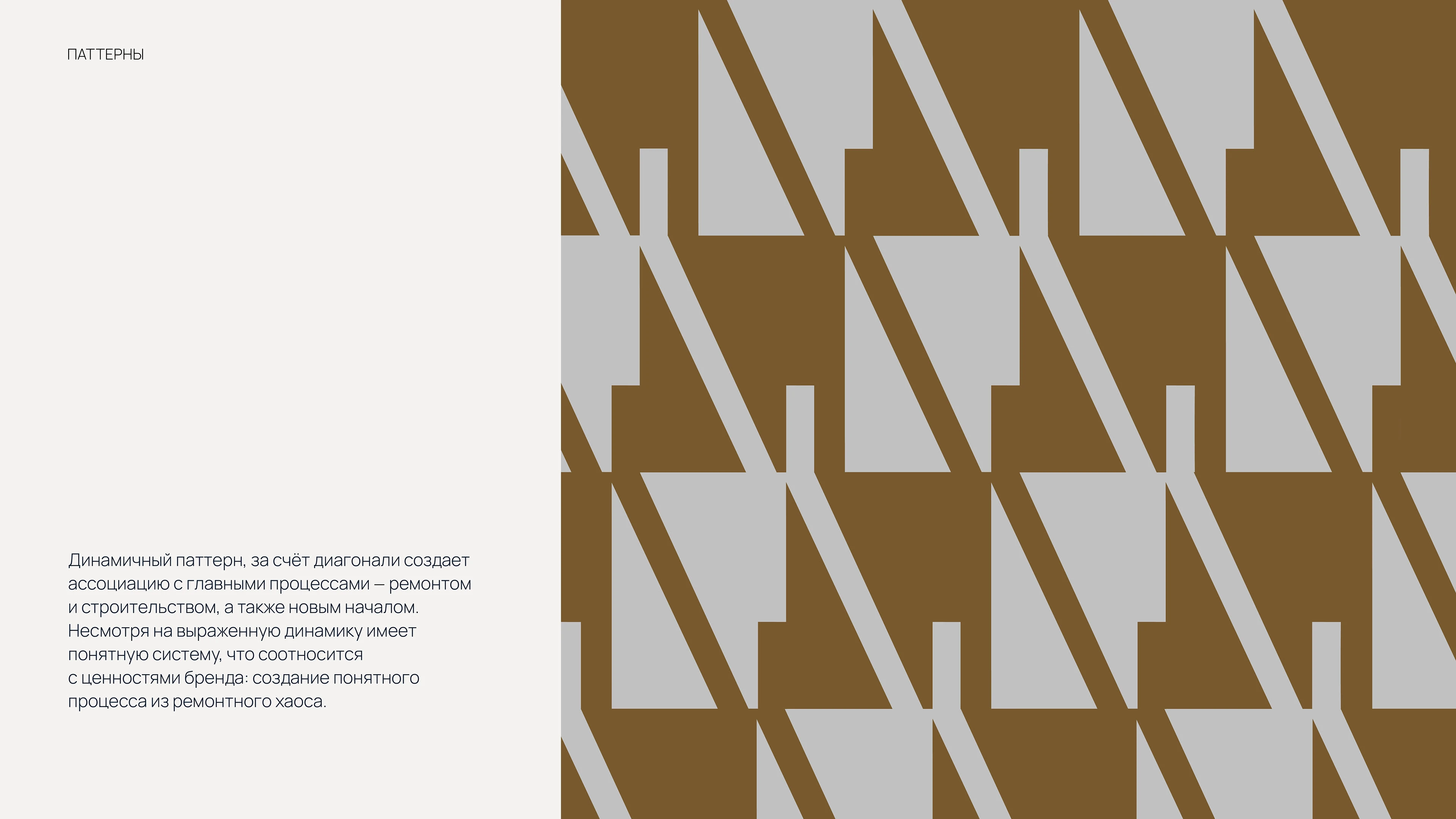 Разработка логотипа и брендбука для личного бренда дизайнера — Изображение №9 — Брендинг на Dprofile