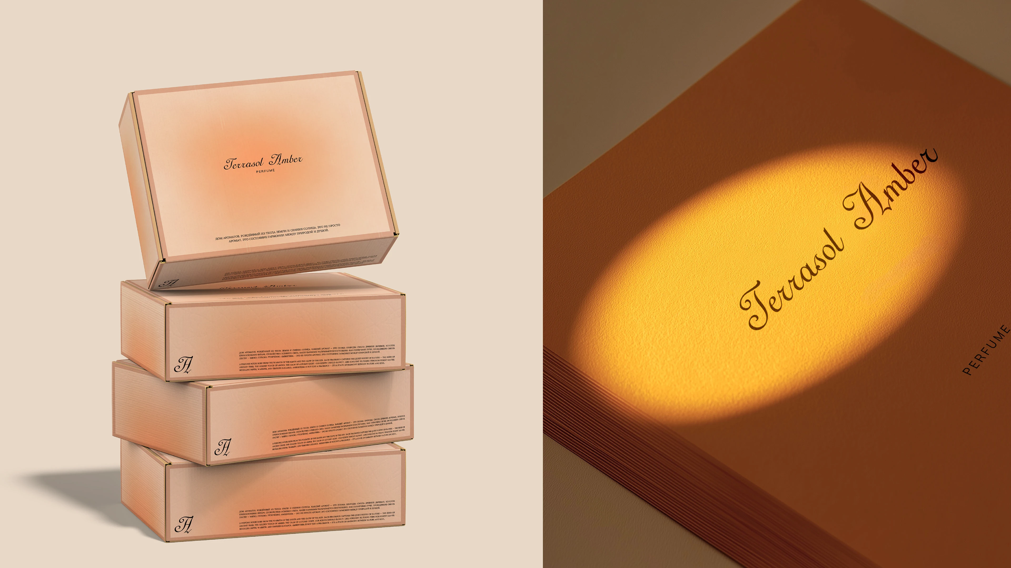 Логотип Фирменный стиль для бренда парфюмов — Изображение №5 — Брендинг, Графика на Dprofile