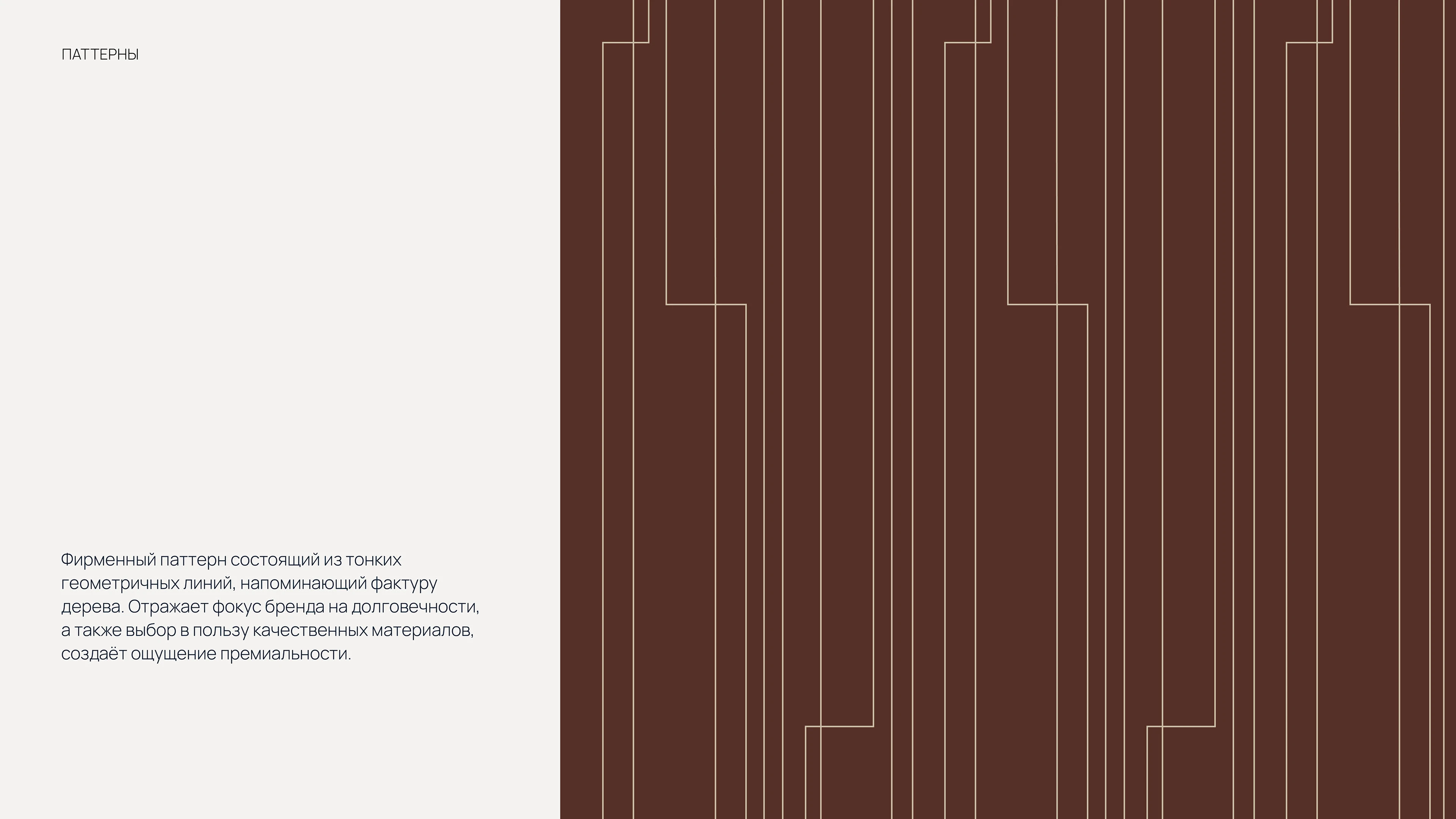 Разработка логотипа и брендбука для личного бренда дизайнера — Изображение №8 — Брендинг на Dprofile