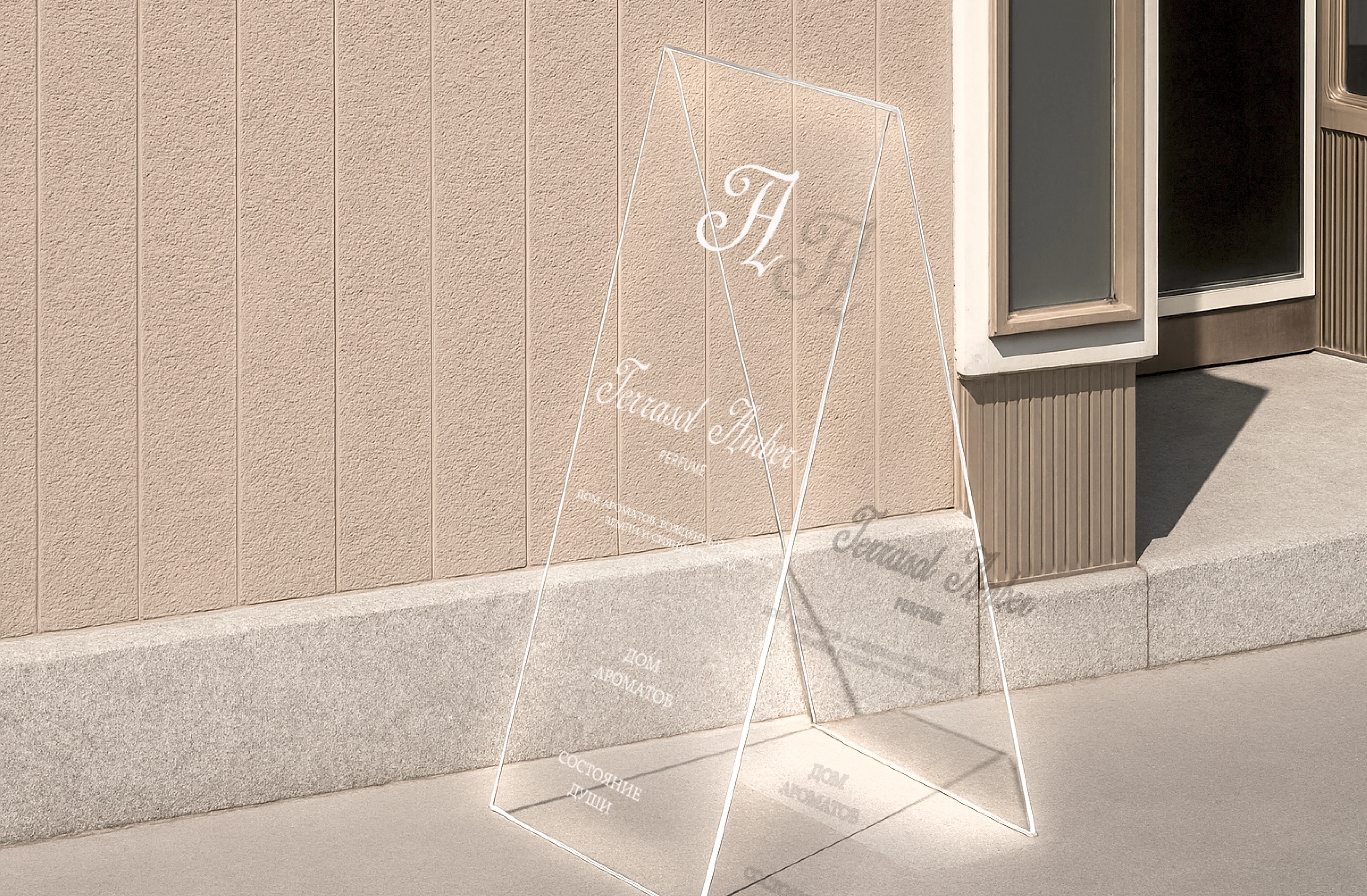 Логотип Фирменный стиль для бренда парфюмов — Изображение №18 — Брендинг, Графика на Dprofile