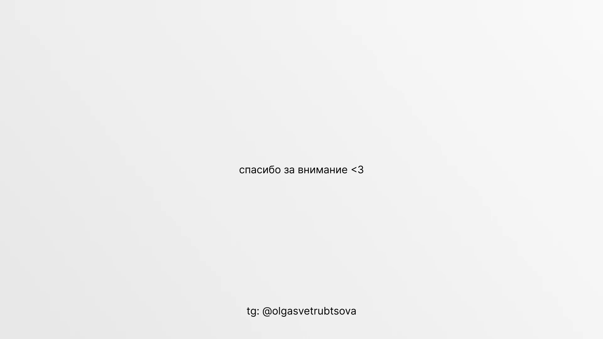 креативные материалы для CRM-системы — Изображение №7 — Графика, Маркетинг на Dprofile