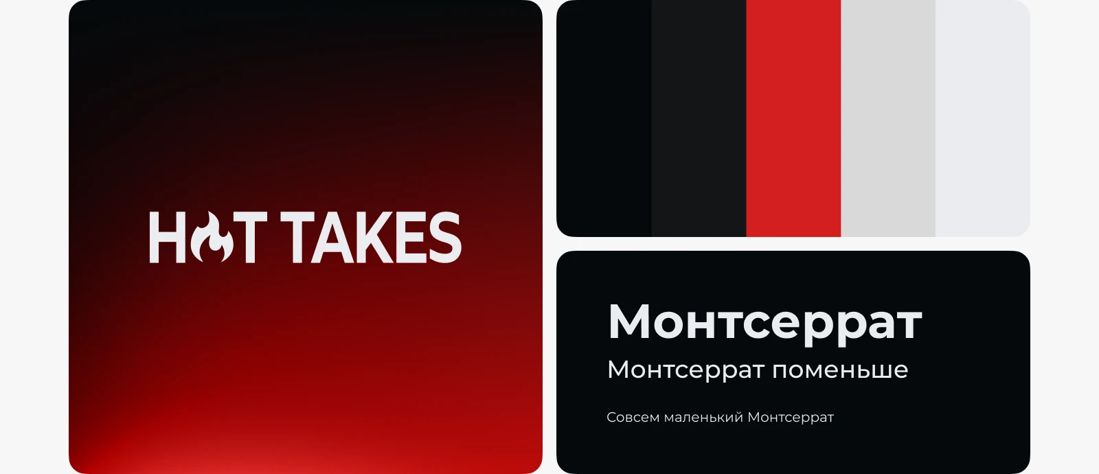 дизайн страницы подкастов — Изображение №1 — Интерфейсы, Брендинг на Dprofile