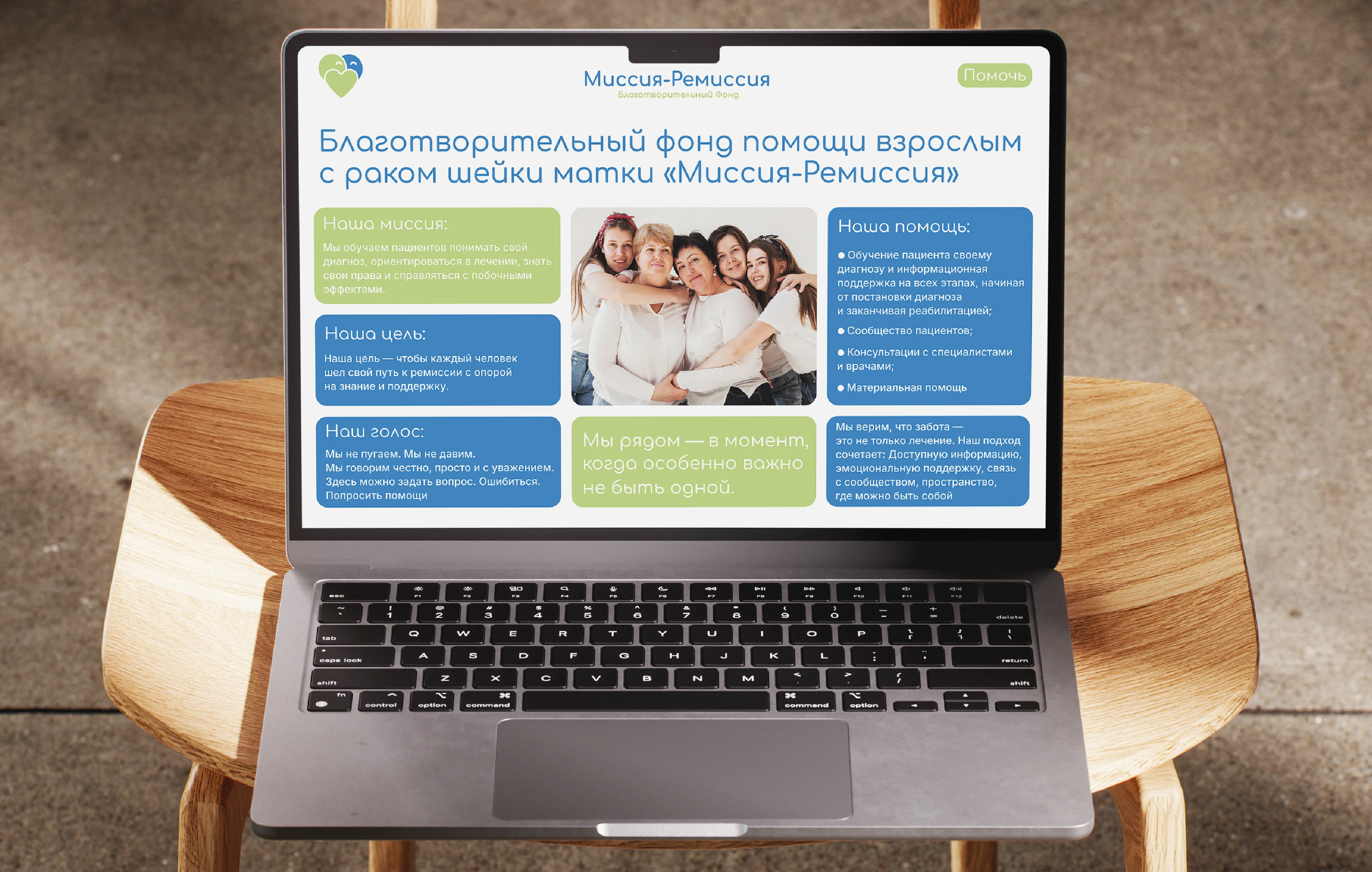 Айдентика для благотворительного фонда — Изображение №8 — Брендинг на Dprofile