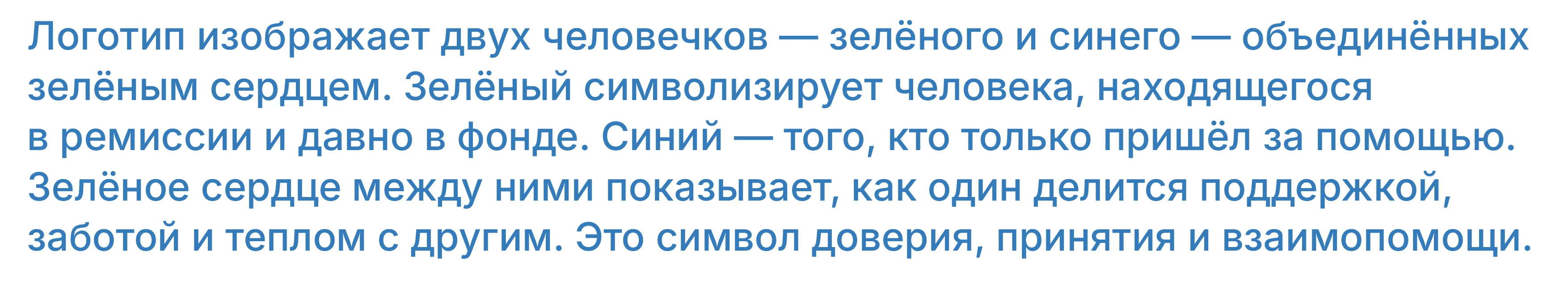 Айдентика для благотворительного фонда — Изображение №5 — Брендинг на Dprofile