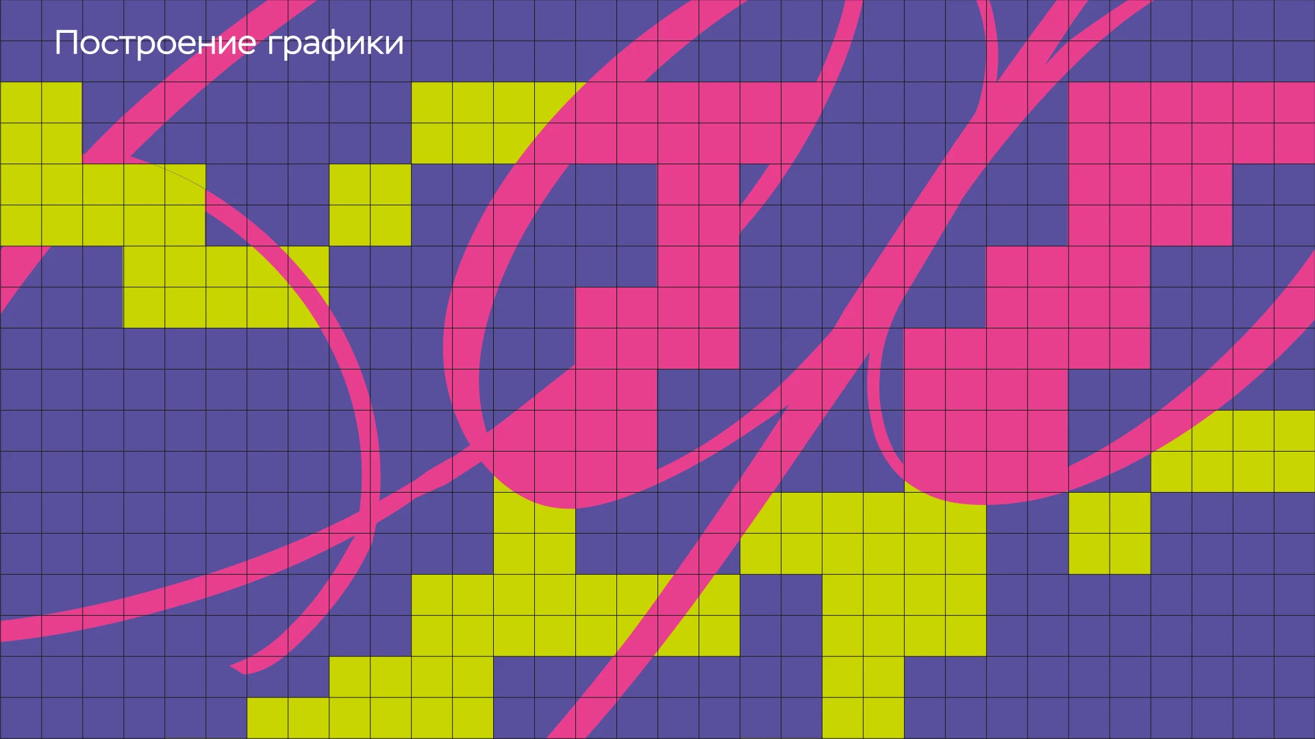 Айдентика для клуба ручного вязания "Петля" — Изображение №3 — Брендинг на Dprofile