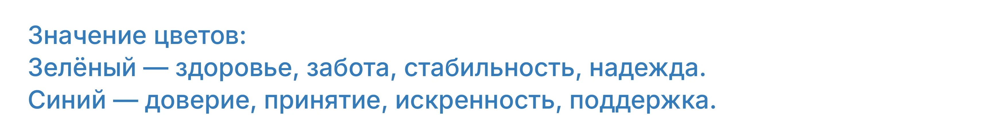 Айдентика для благотворительного фонда — Изображение №3 — Брендинг на Dprofile