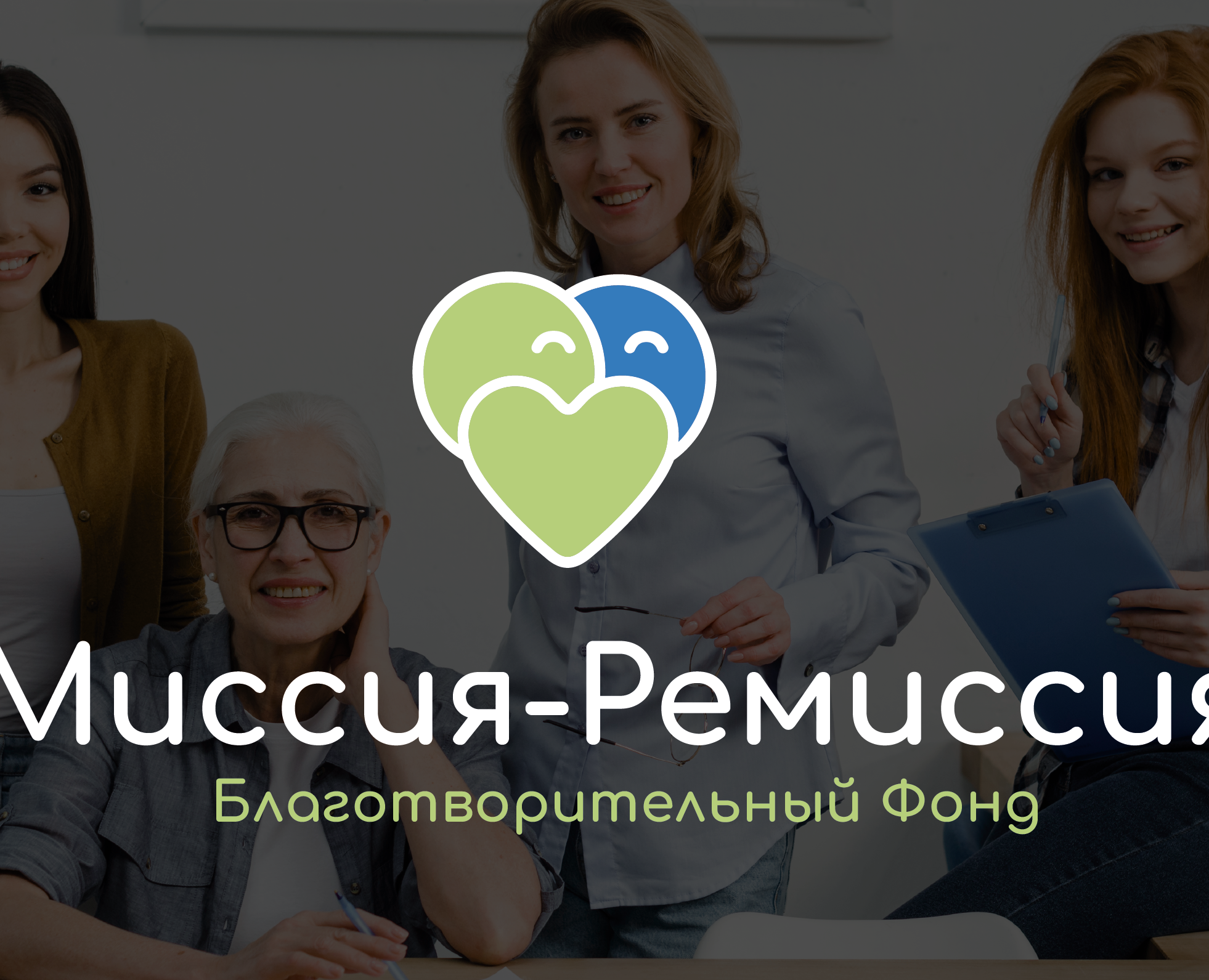 Айдентика для благотворительного фонда — Брендинг на Dprofile