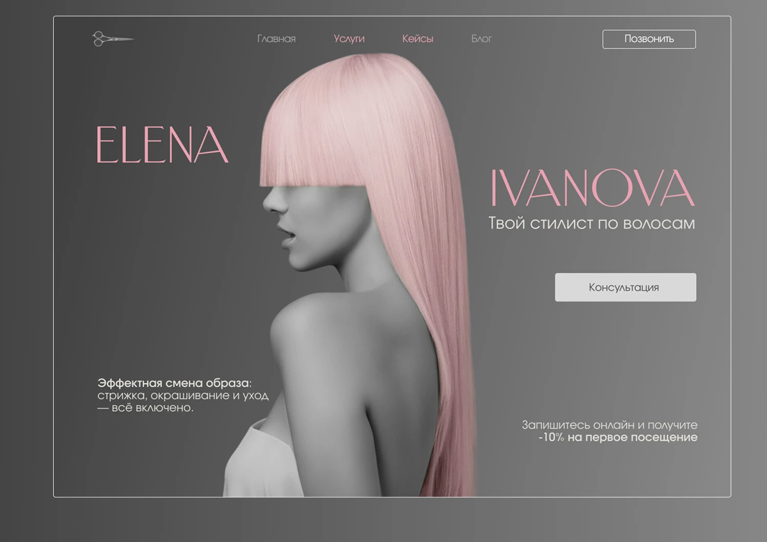 Оформление группы Вконтакте — Изображение №9 — Интерфейсы на Dprofile