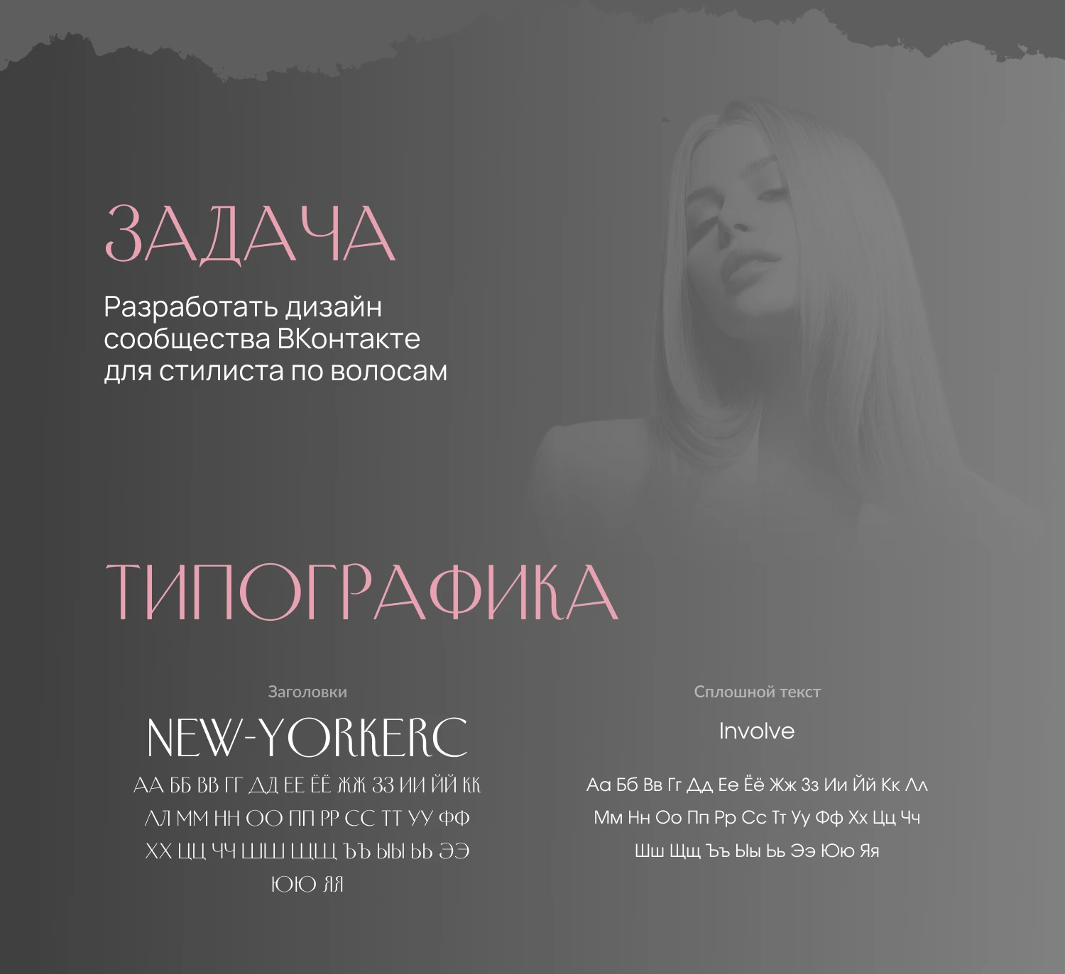 Оформление группы Вконтакте — Изображение №2 — Интерфейсы на Dprofile