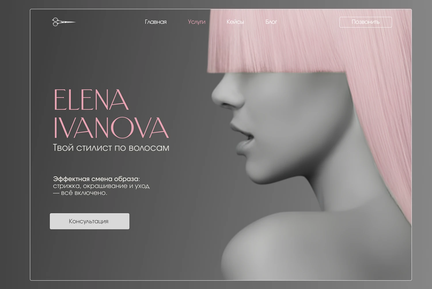 Оформление группы Вконтакте — Изображение №8 — Интерфейсы на Dprofile