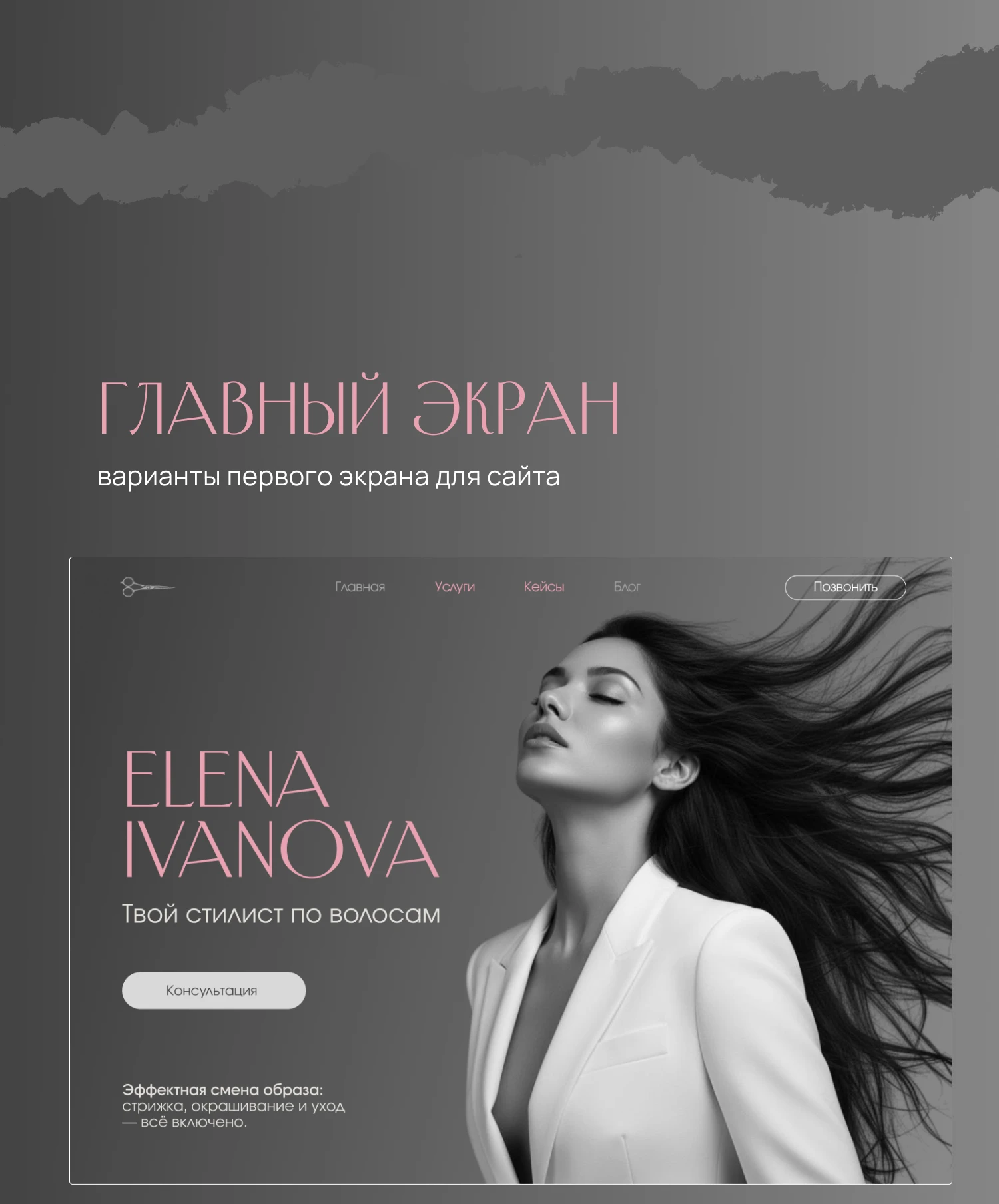 Оформление группы Вконтакте — Изображение №7 — Интерфейсы на Dprofile