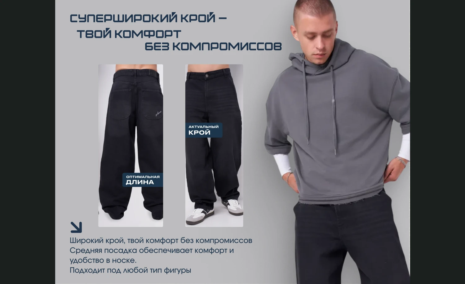 Рич контент. Инфографика. Магазин одежды. — Изображение №7 — Интерфейсы, Графика на Dprofile