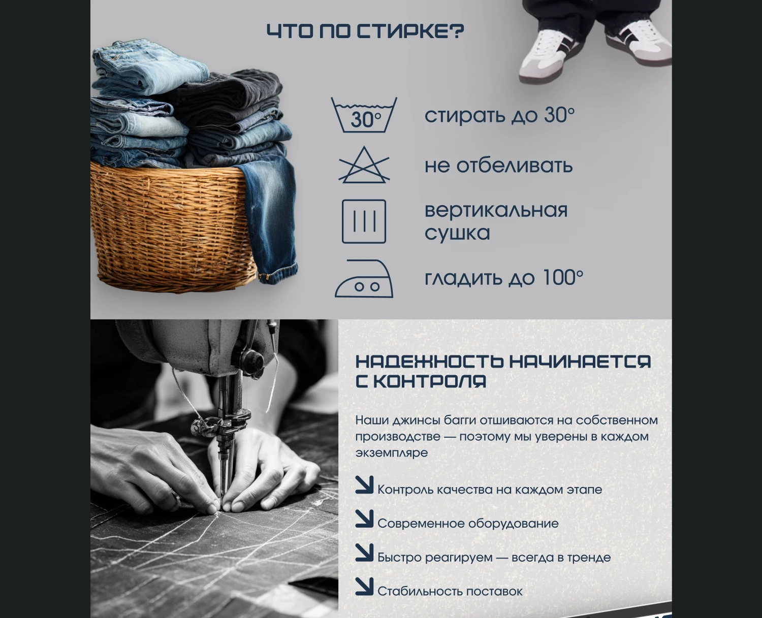 Рич контент. Инфографика. Магазин одежды. — Изображение №11 — Интерфейсы, Графика на Dprofile