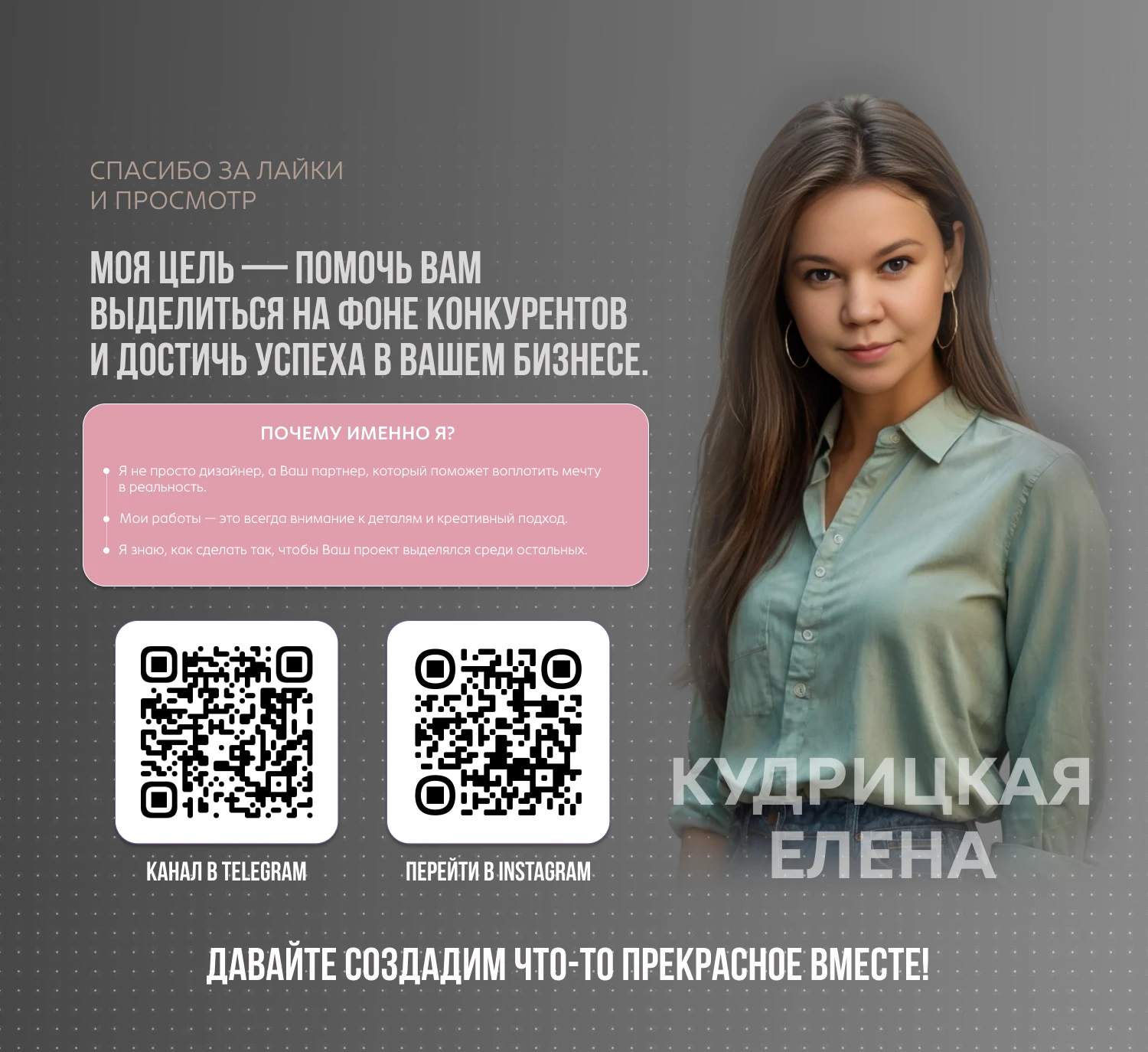 Оформление группы Вконтакте — Изображение №11 — Интерфейсы на Dprofile