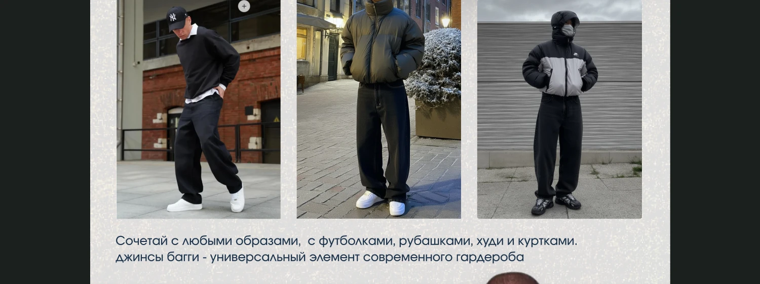 Рич контент. Инфографика. Магазин одежды. — Изображение №6 — Интерфейсы, Графика на Dprofile