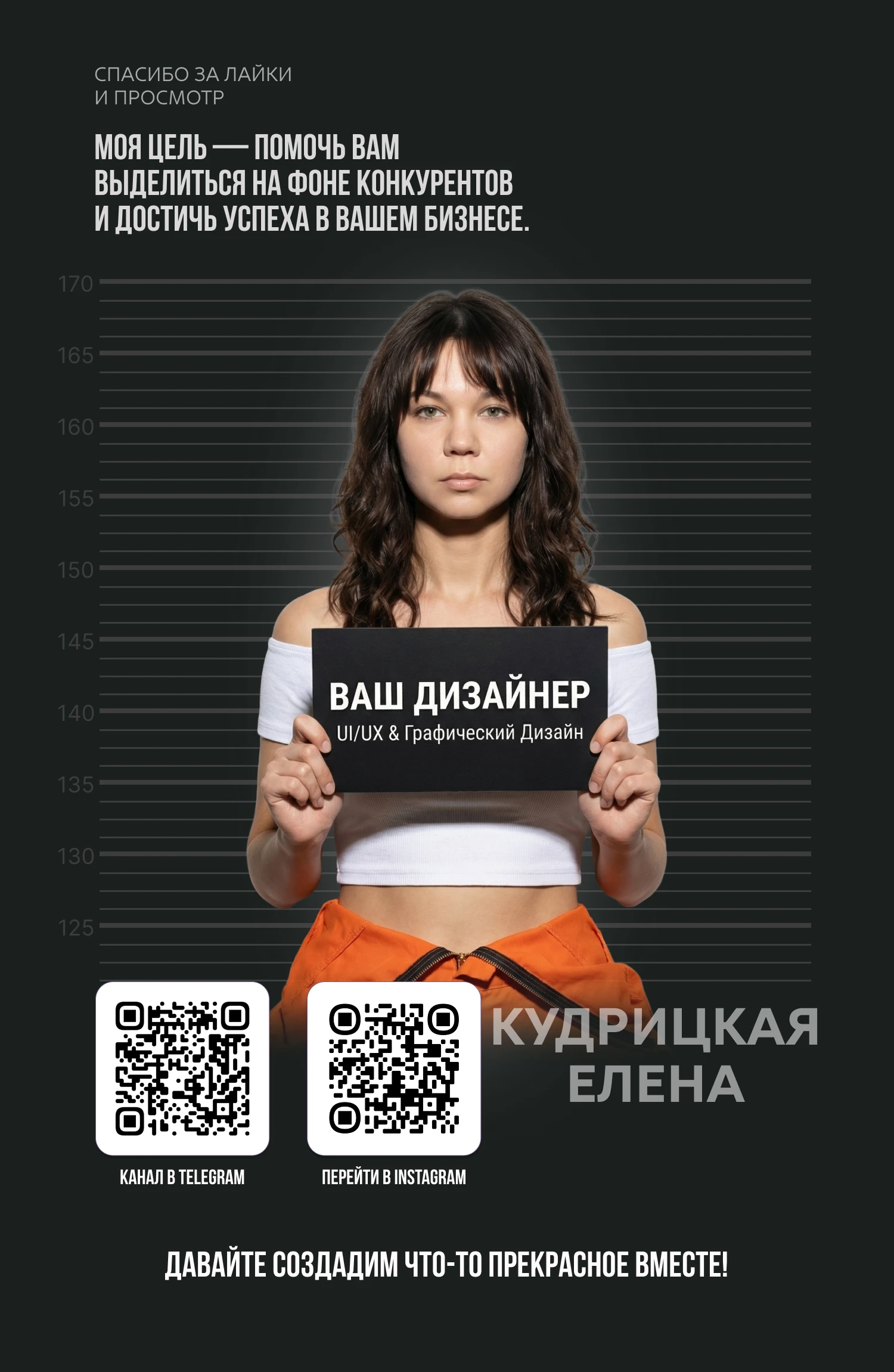 Рич контент. Инфографика. Магазин одежды. — Изображение №15 — Интерфейсы, Графика на Dprofile