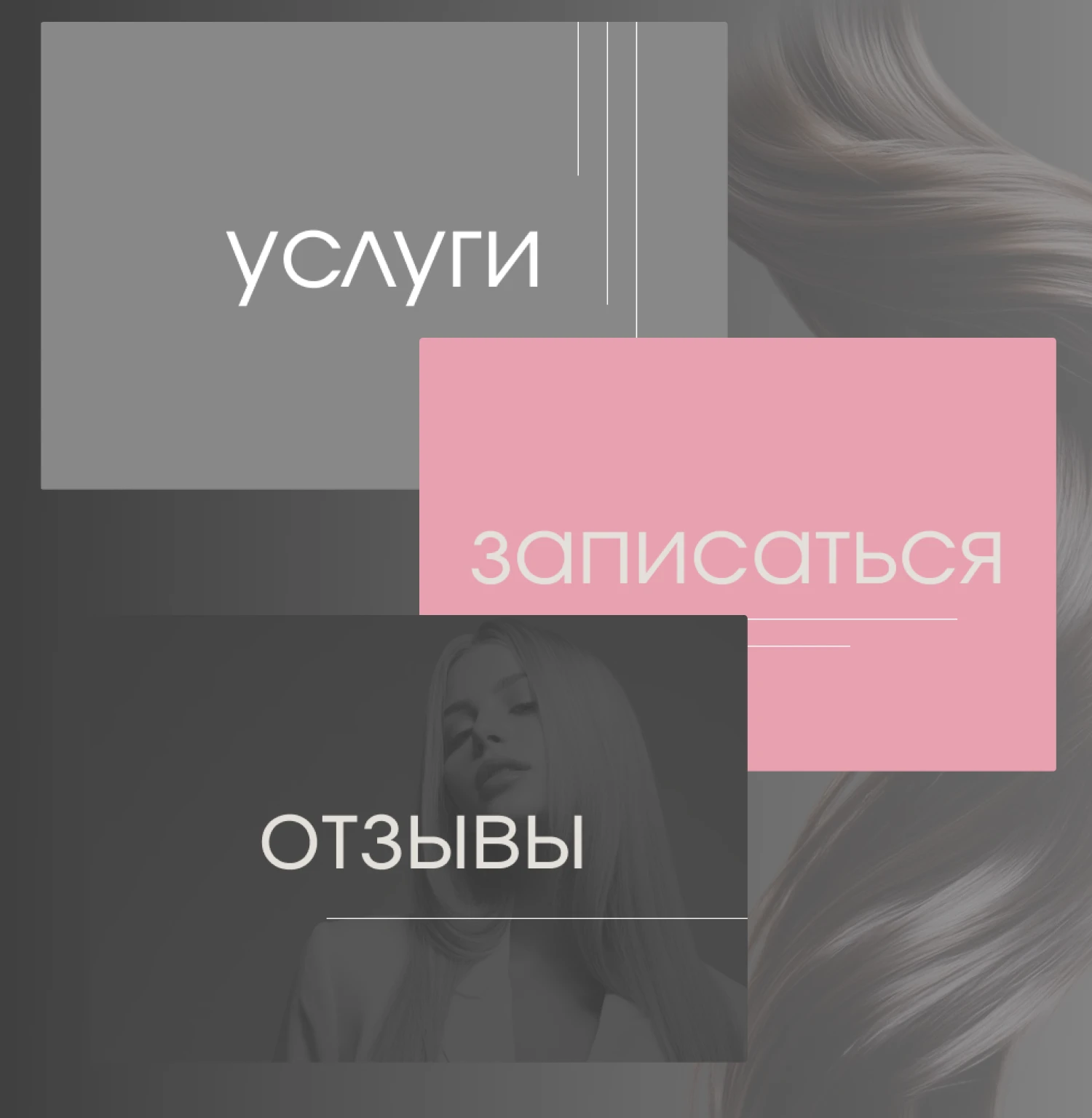 Оформление группы Вконтакте — Изображение №4 — Интерфейсы на Dprofile