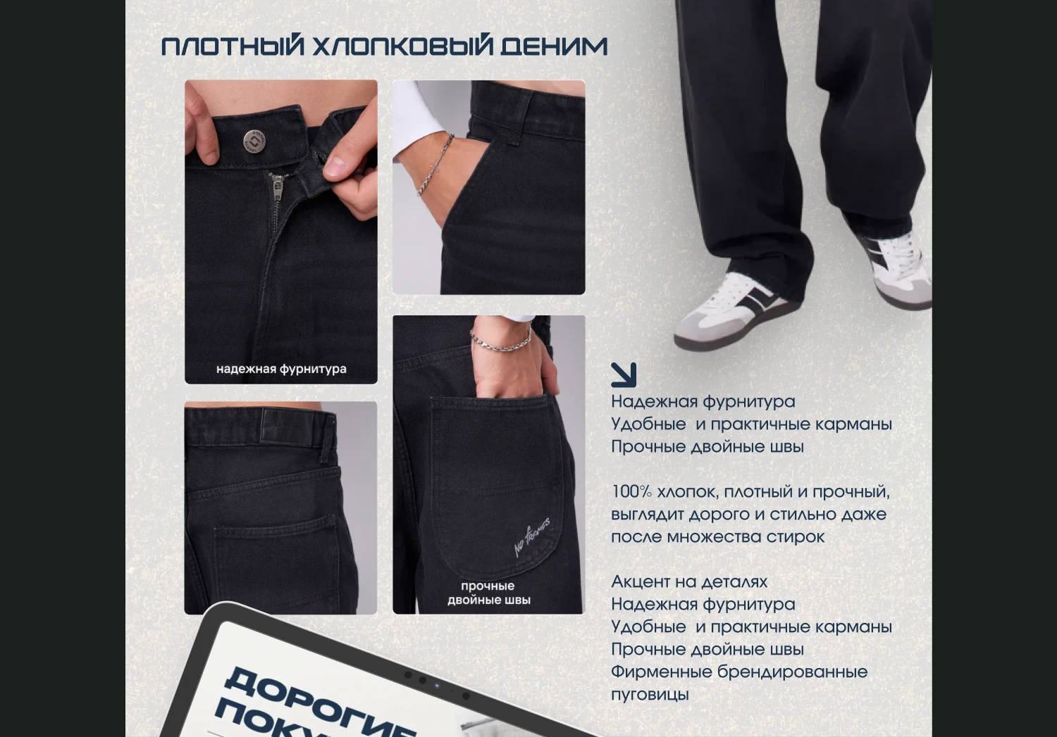 Рич контент. Инфографика. Магазин одежды. — Изображение №8 — Интерфейсы, Графика на Dprofile