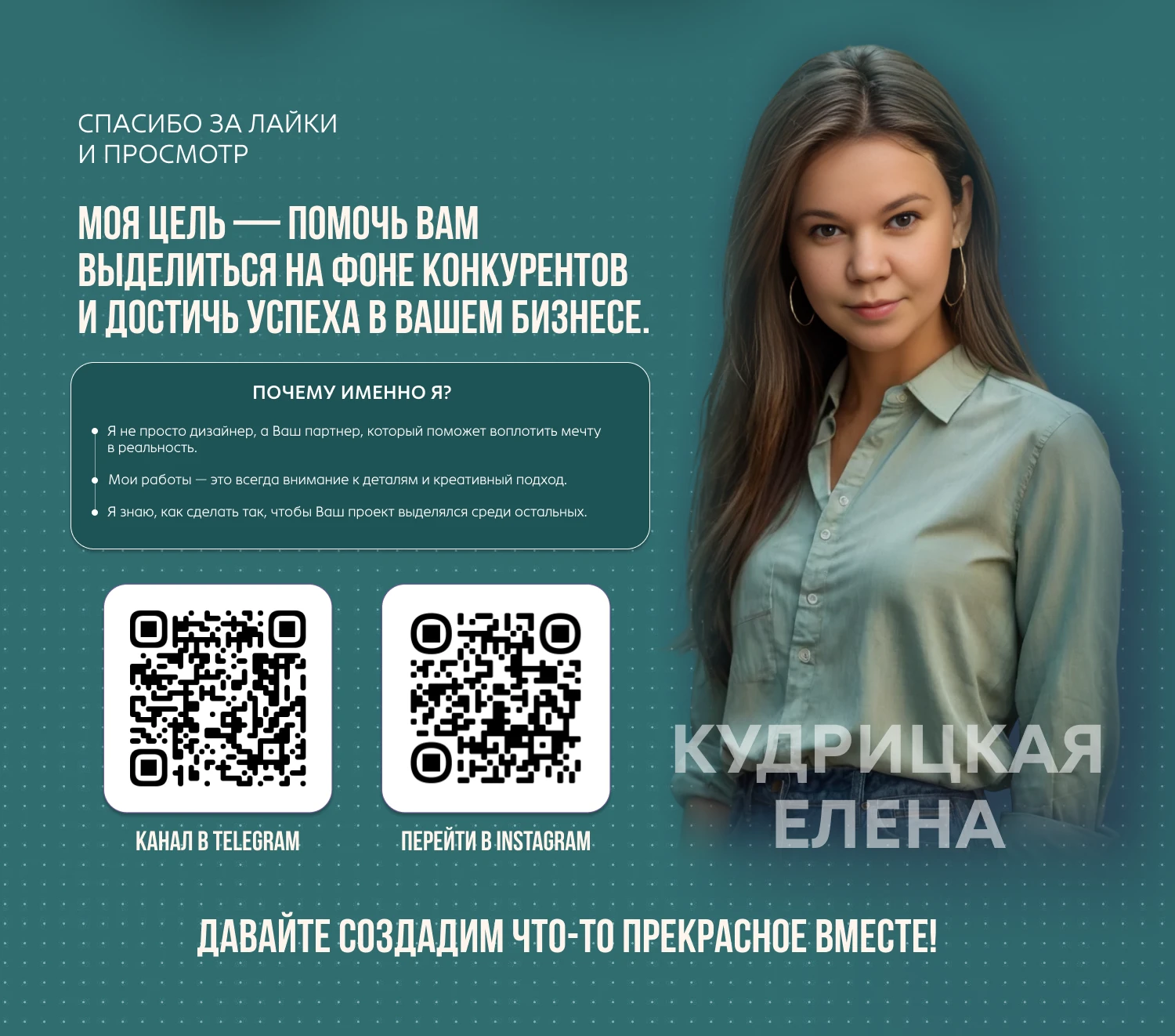 Таплинк для цветочного магазина — Изображение №7 — Интерфейсы на Dprofile