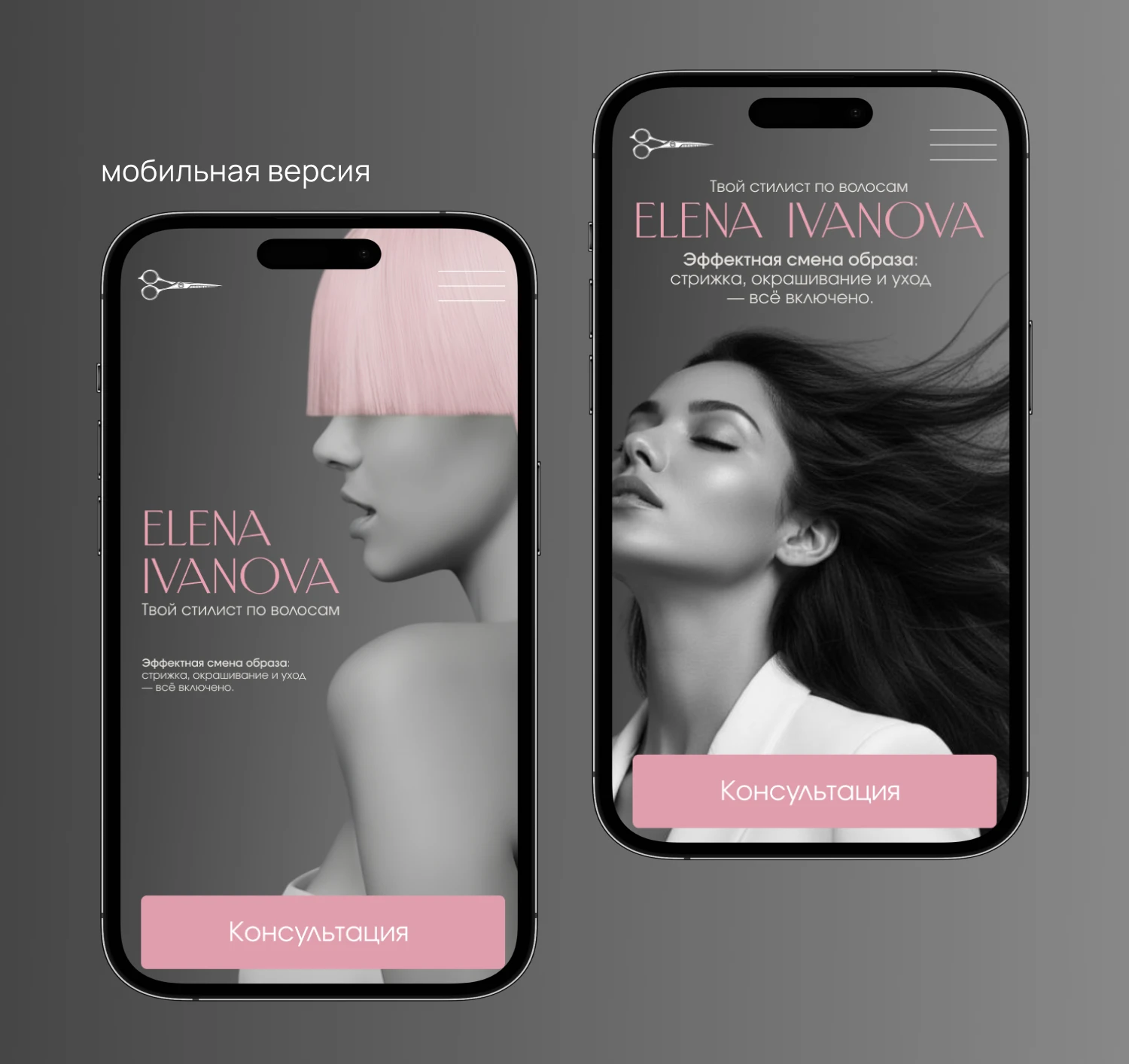 Оформление группы Вконтакте — Изображение №10 — Интерфейсы на Dprofile