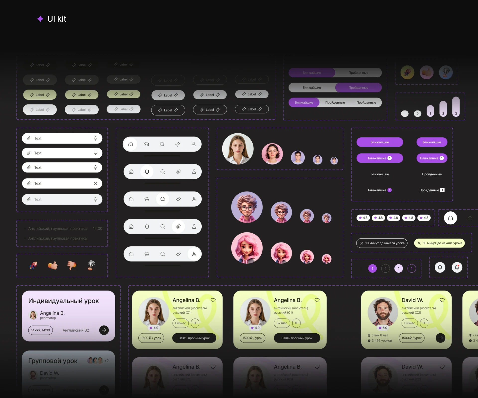 LangGo - приложение для поиска языковых репетиторов — Изображение №14 — Интерфейсы на Dprofile