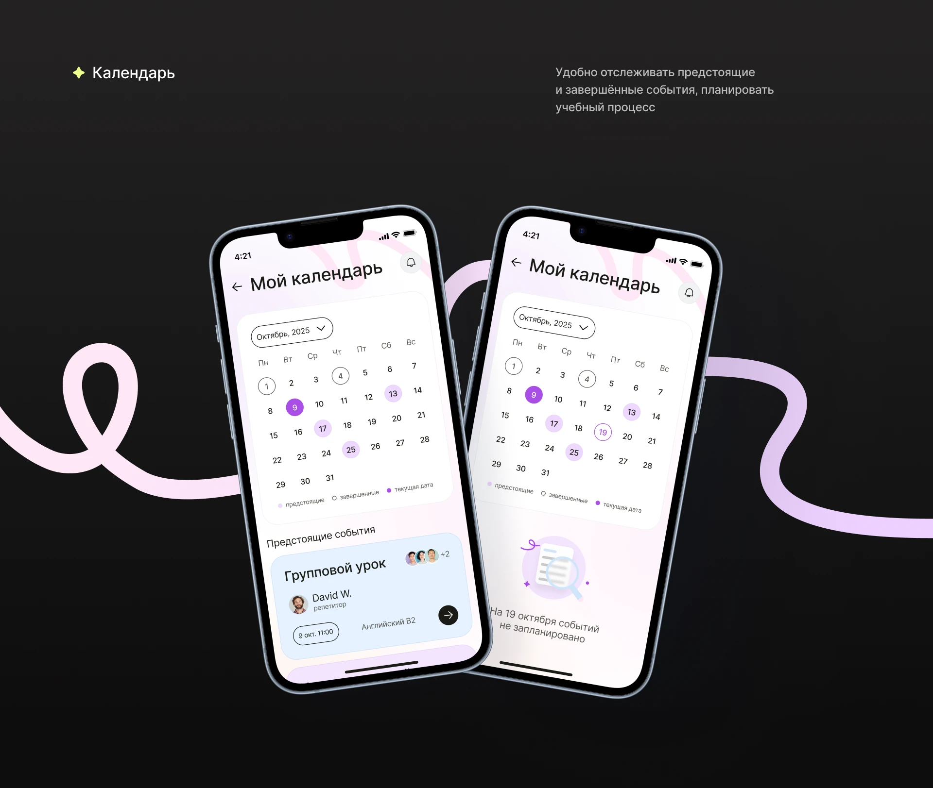 LangGo - приложение для поиска языковых репетиторов — Изображение №9 — Интерфейсы на Dprofile