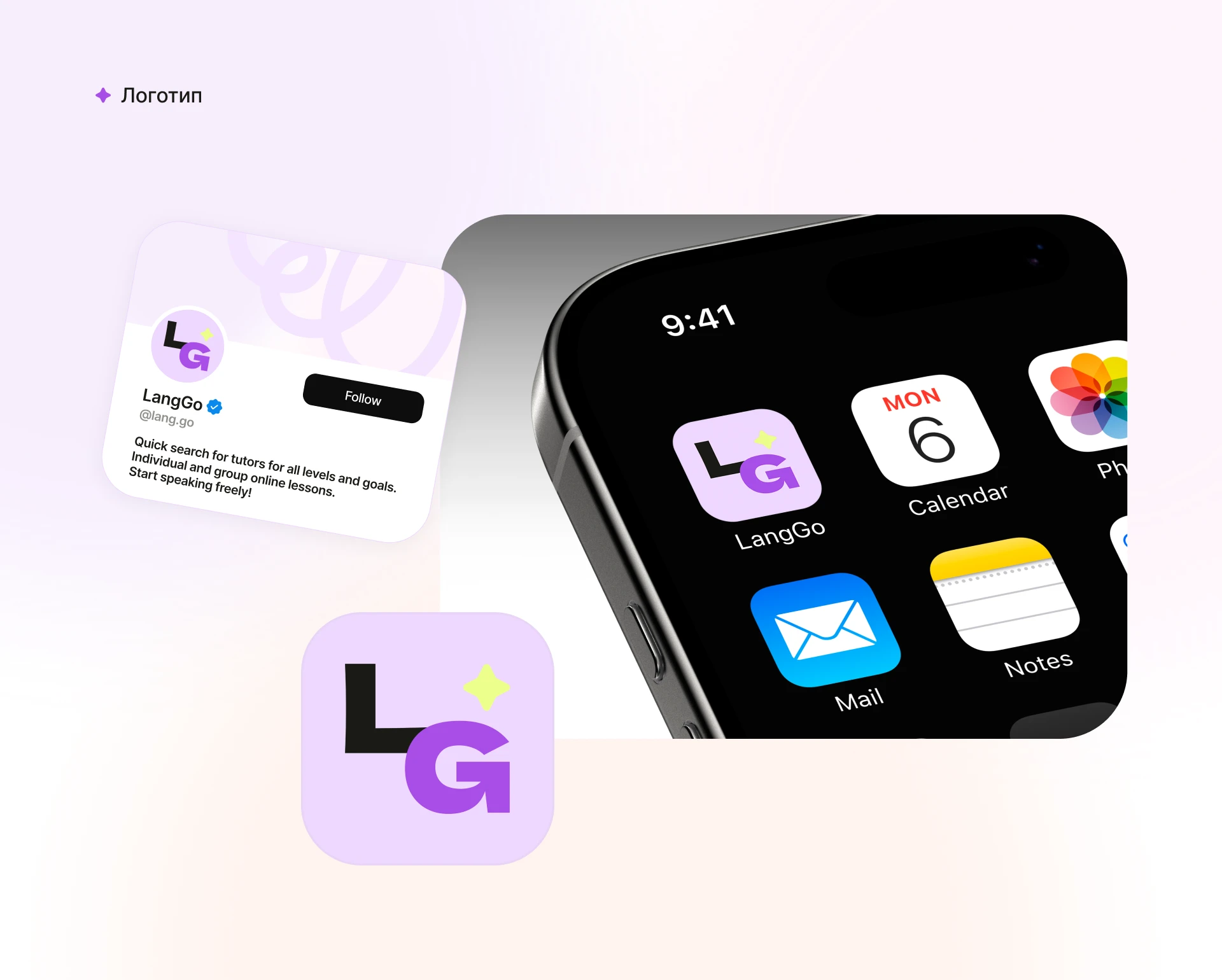 LangGo - приложение для поиска языковых репетиторов — Изображение №10 — Интерфейсы на Dprofile