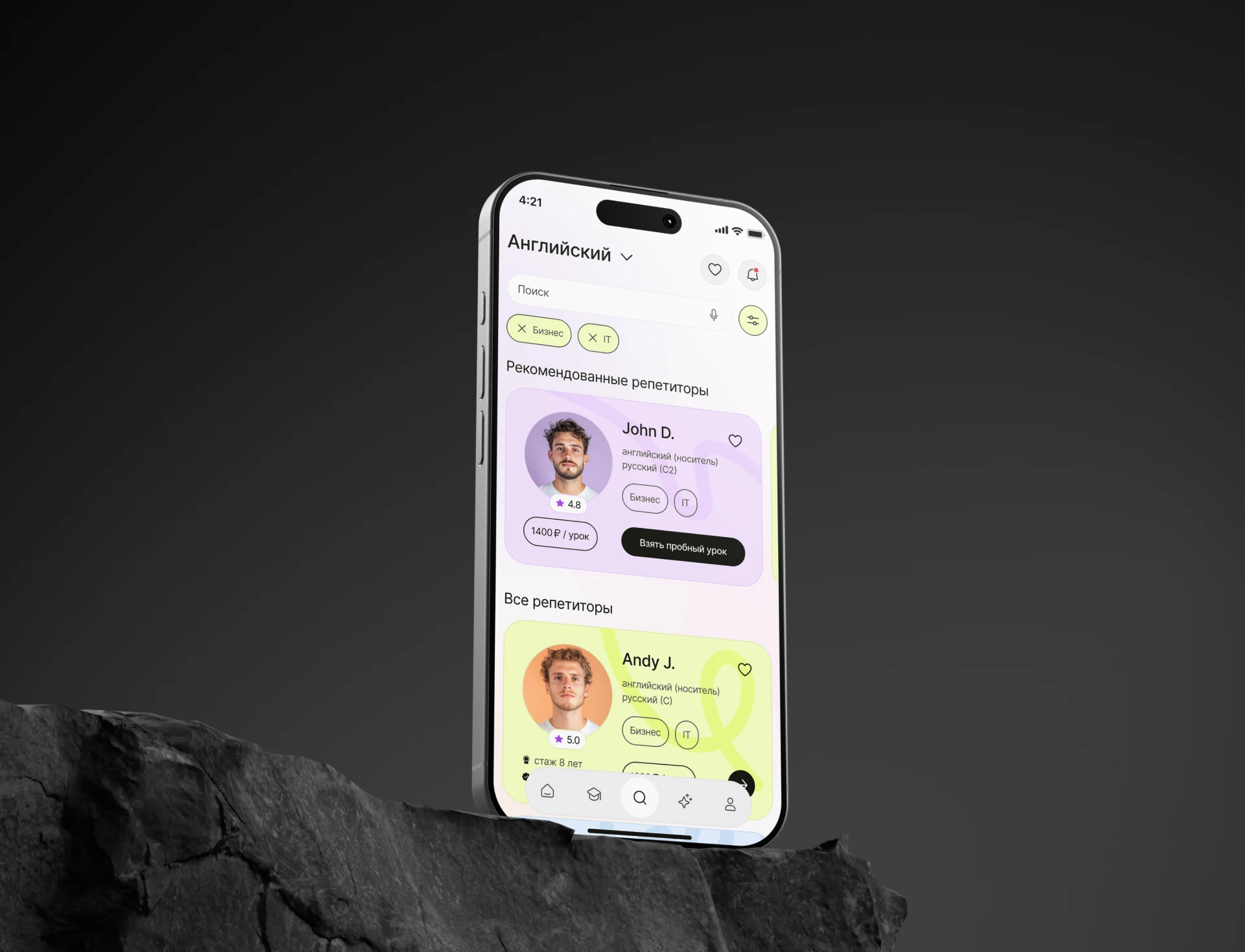 LangGo - приложение для поиска языковых репетиторов — Изображение №4 — Интерфейсы на Dprofile