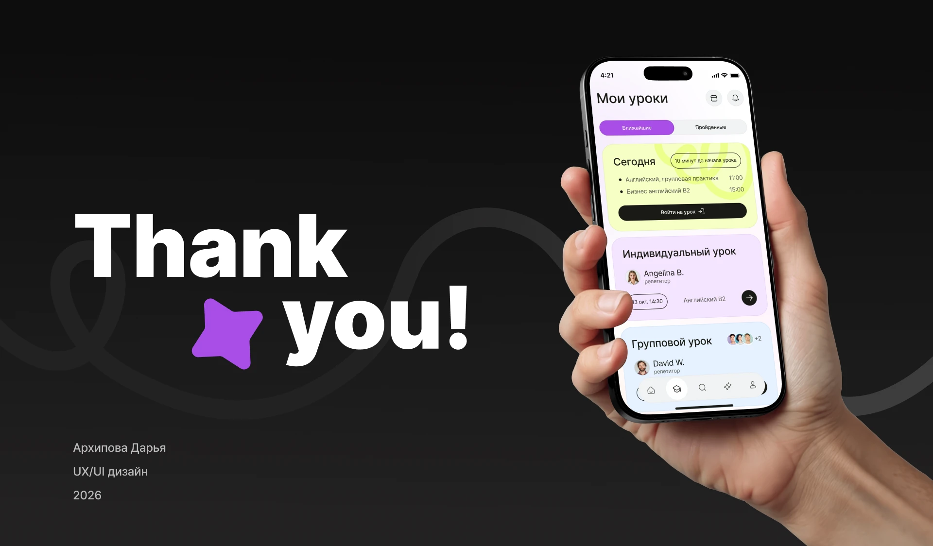 LangGo - приложение для поиска языковых репетиторов — Изображение №15 — Интерфейсы на Dprofile