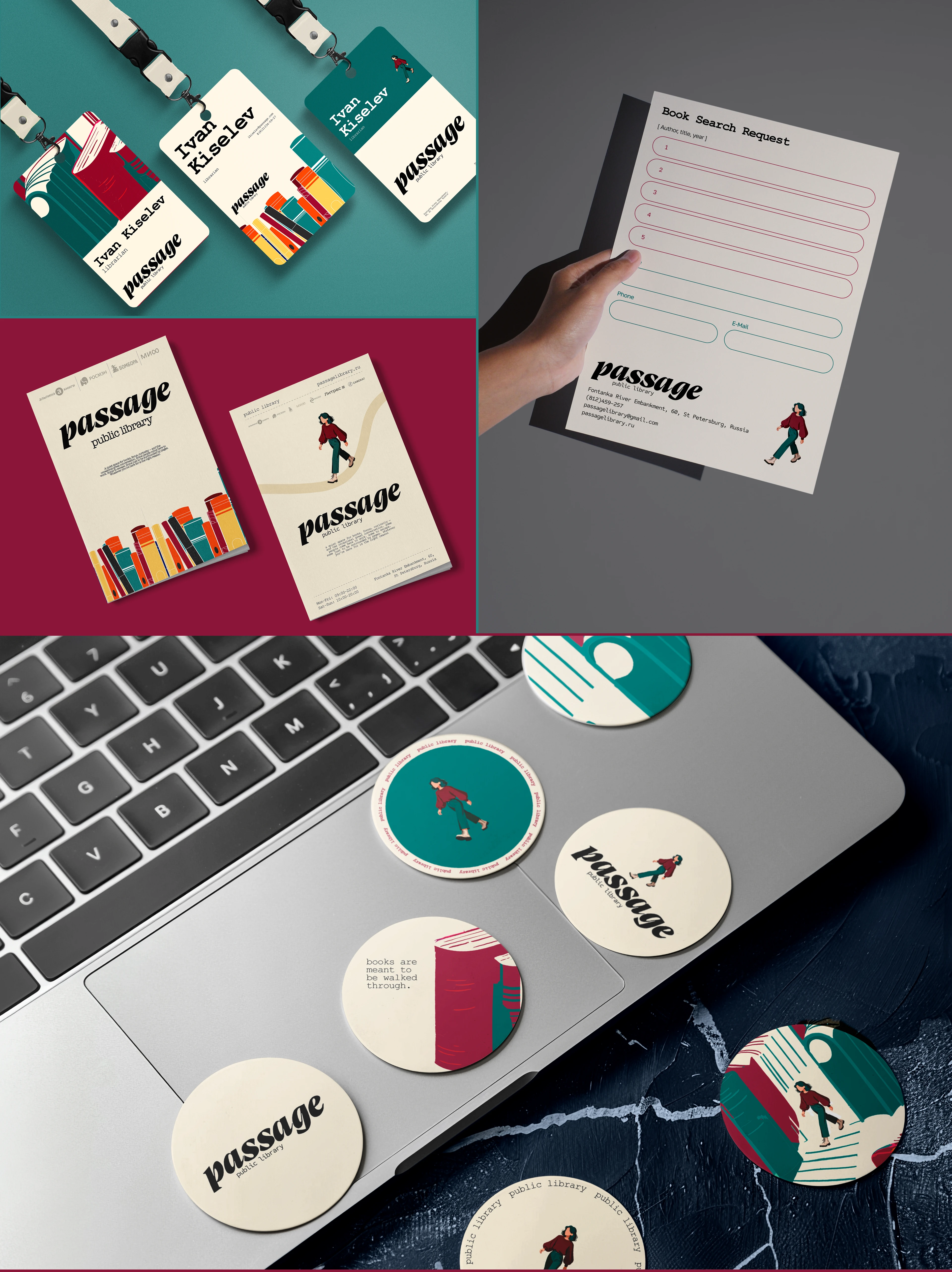 Айдентика для библиотеки | Library brand Identity — Изображение №7 — Брендинг, Графика на Dprofile