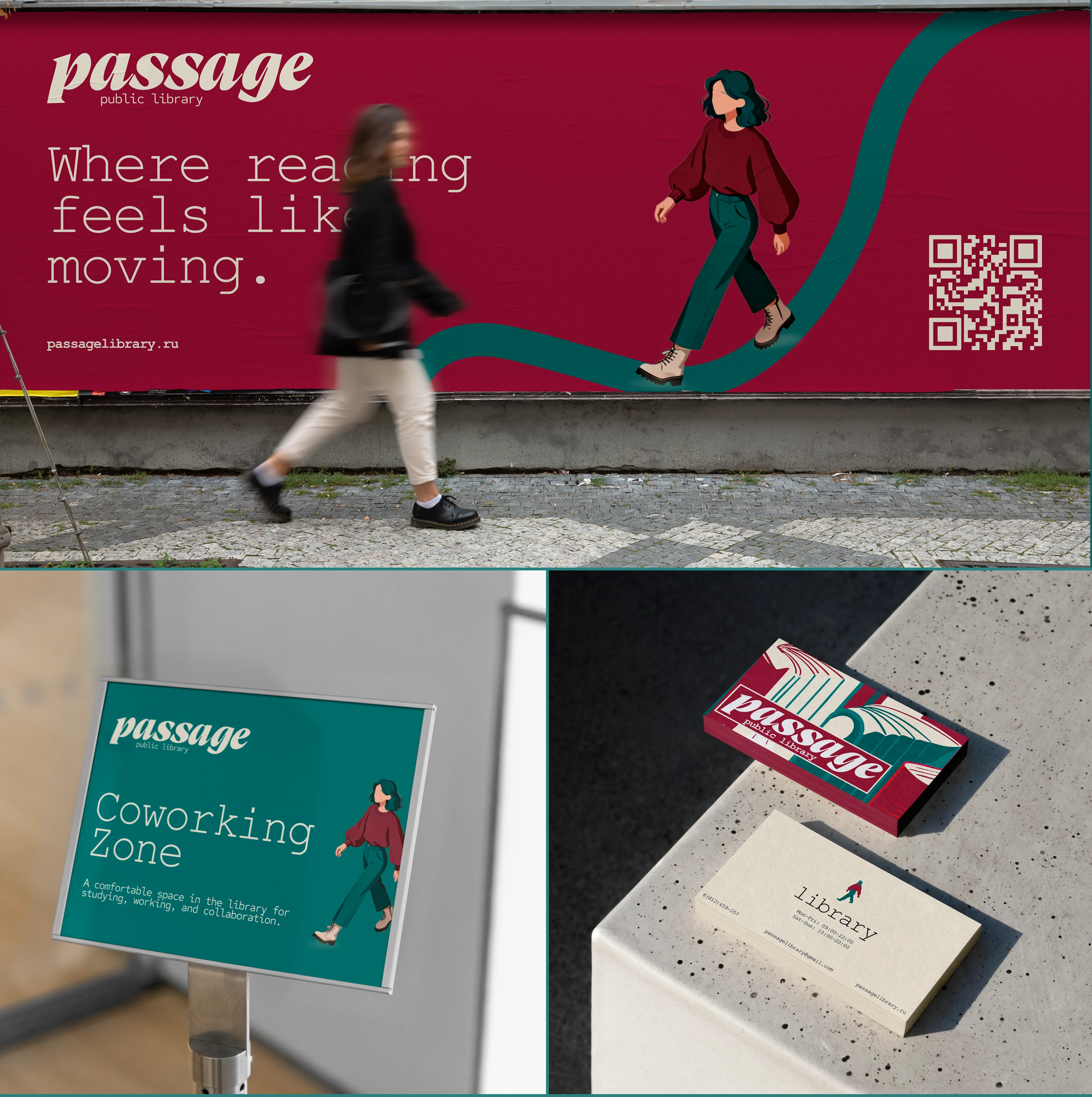 Айдентика для библиотеки | Library brand Identity — Изображение №4 — Брендинг, Графика на Dprofile