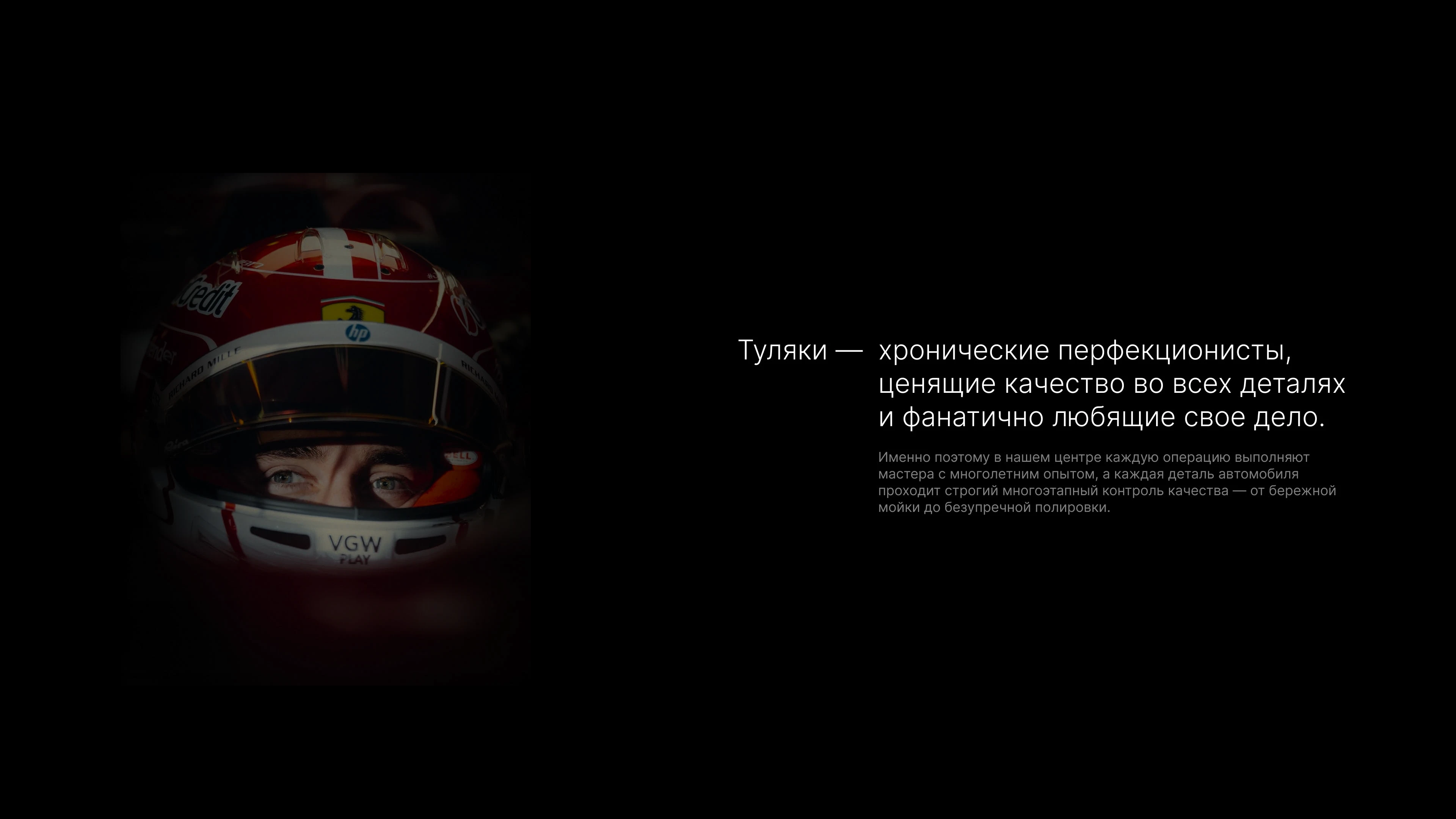 SHINNTULA. Детейлинг центр. Логотип/фирменный стиль — Изображение №6 — Брендинг на Dprofile