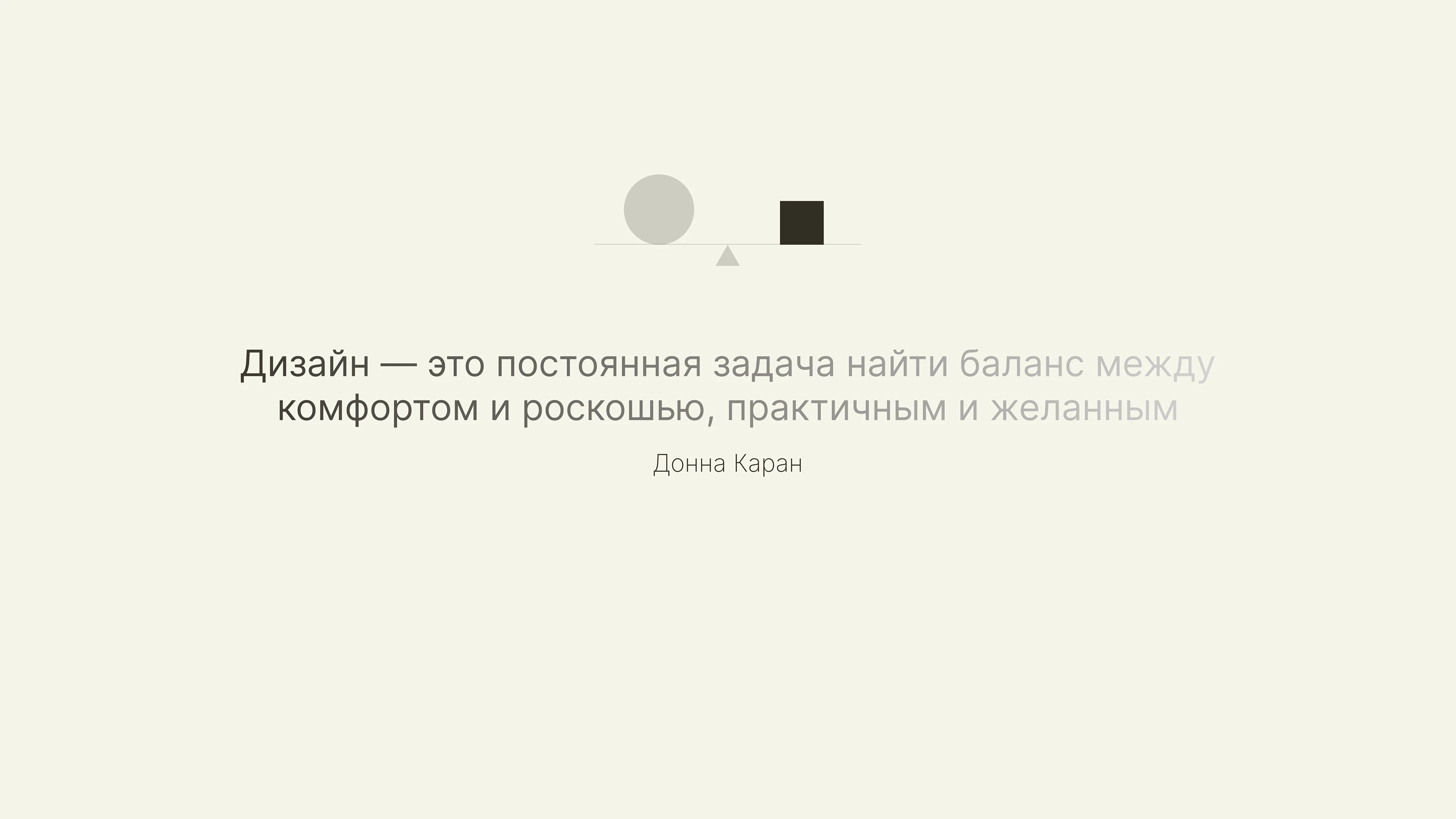 ВЫСОКИЙ БЕРЕГ. Сайт для аренды загородных домов — Изображение №3 — Интерфейсы, Брендинг на Dprofile